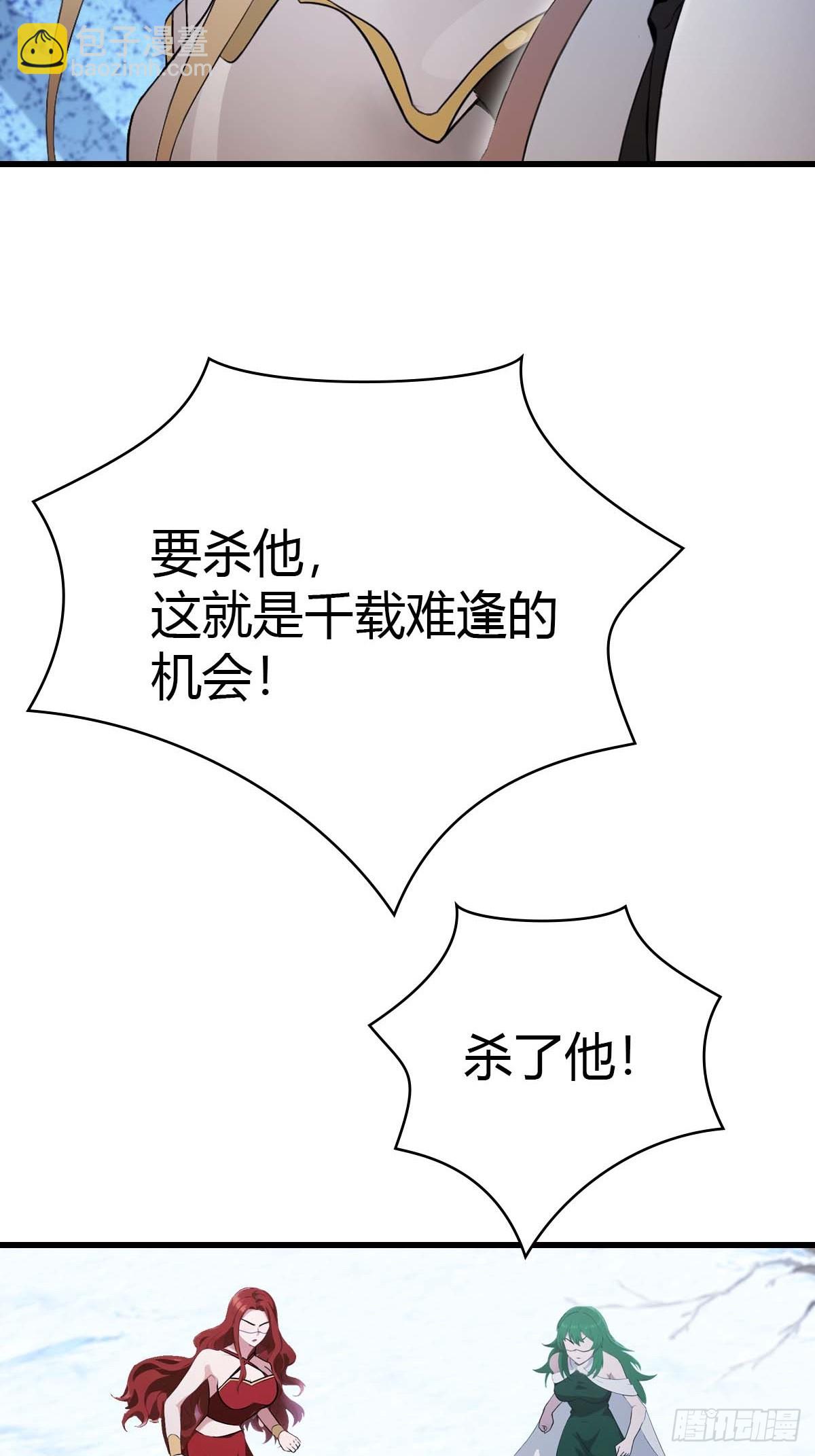 第72话 趁他病要他命(1/2)-第72话