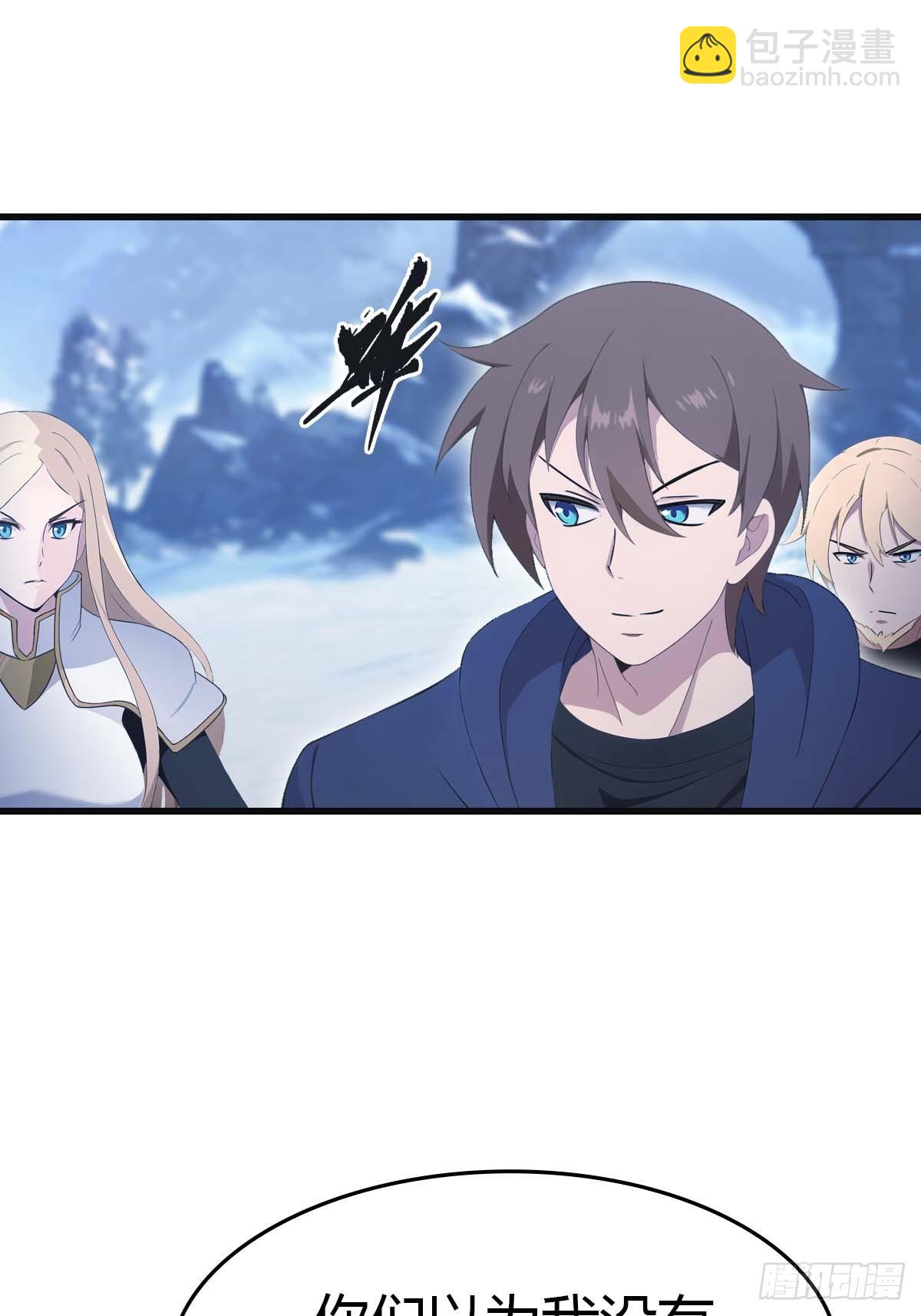 第72话 趁他病要他命(1/2)-第72话