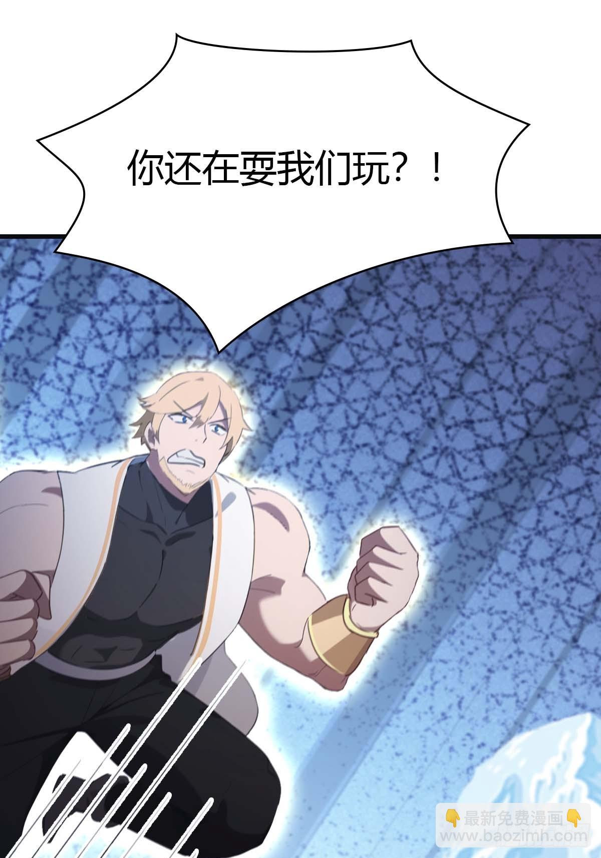 第72话 趁他病要他命(1/2)-第72话