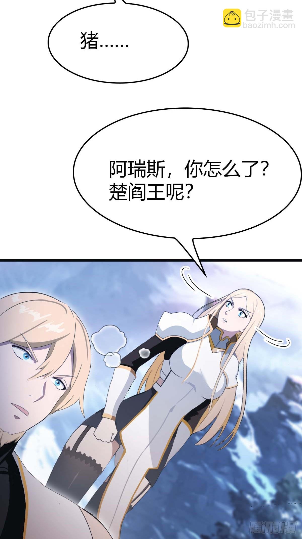 第72话 趁他病要他命(1/2)-第72话