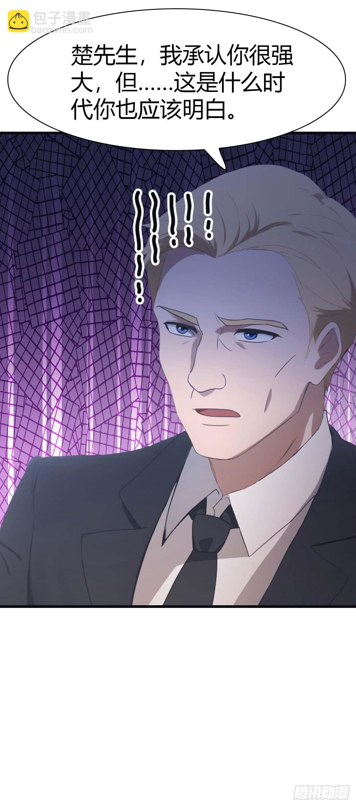 第74话 寻找天魔神潭(1/2)-第74话