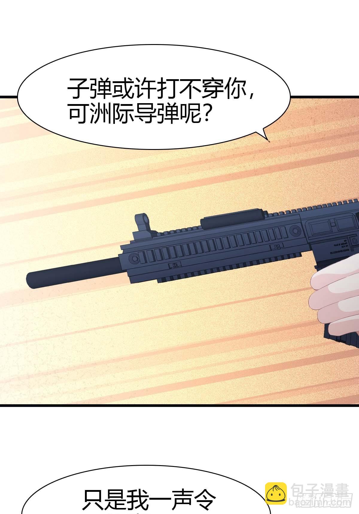 第74话 寻找天魔神潭(1/2)-第74话