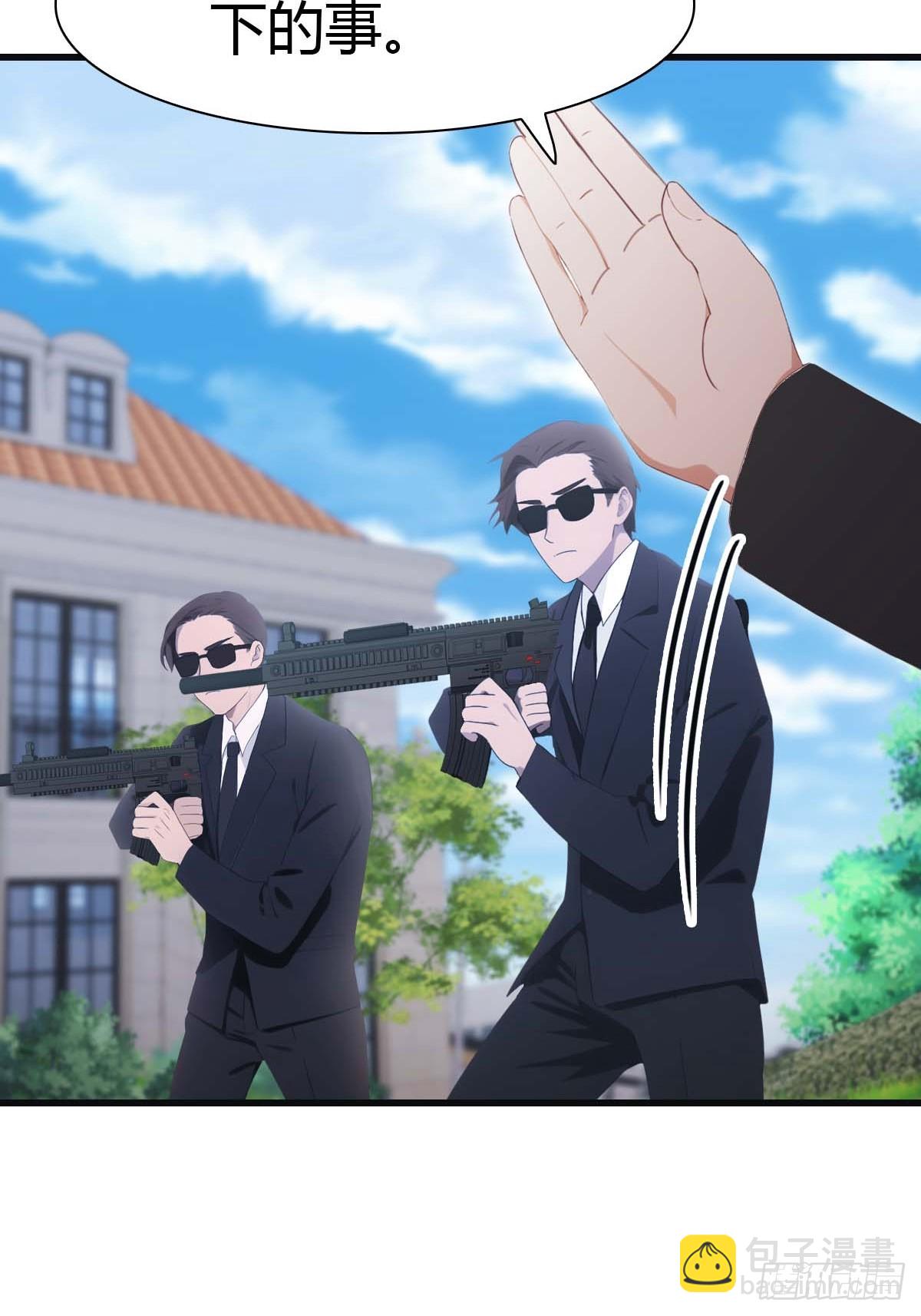 第74话 寻找天魔神潭(1/2)-第74话