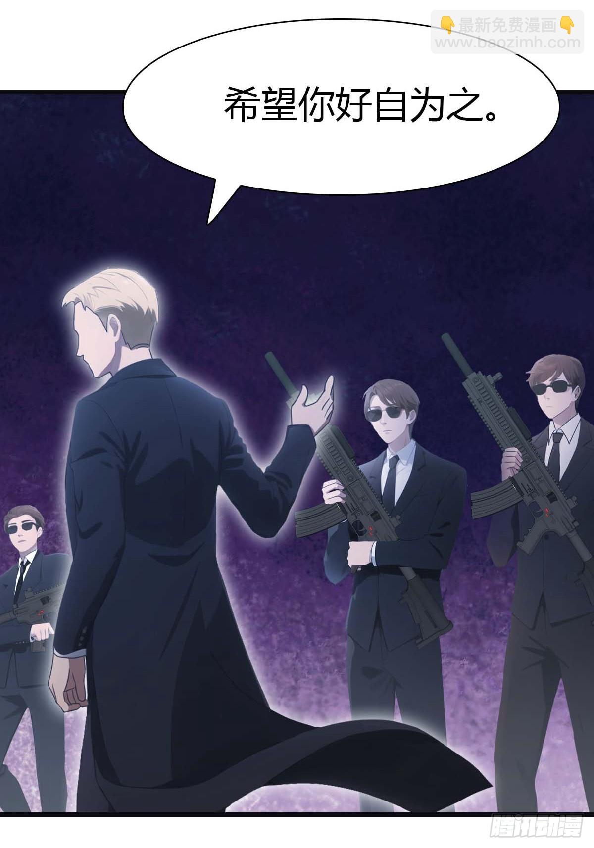 第74话 寻找天魔神潭(1/2)-第74话