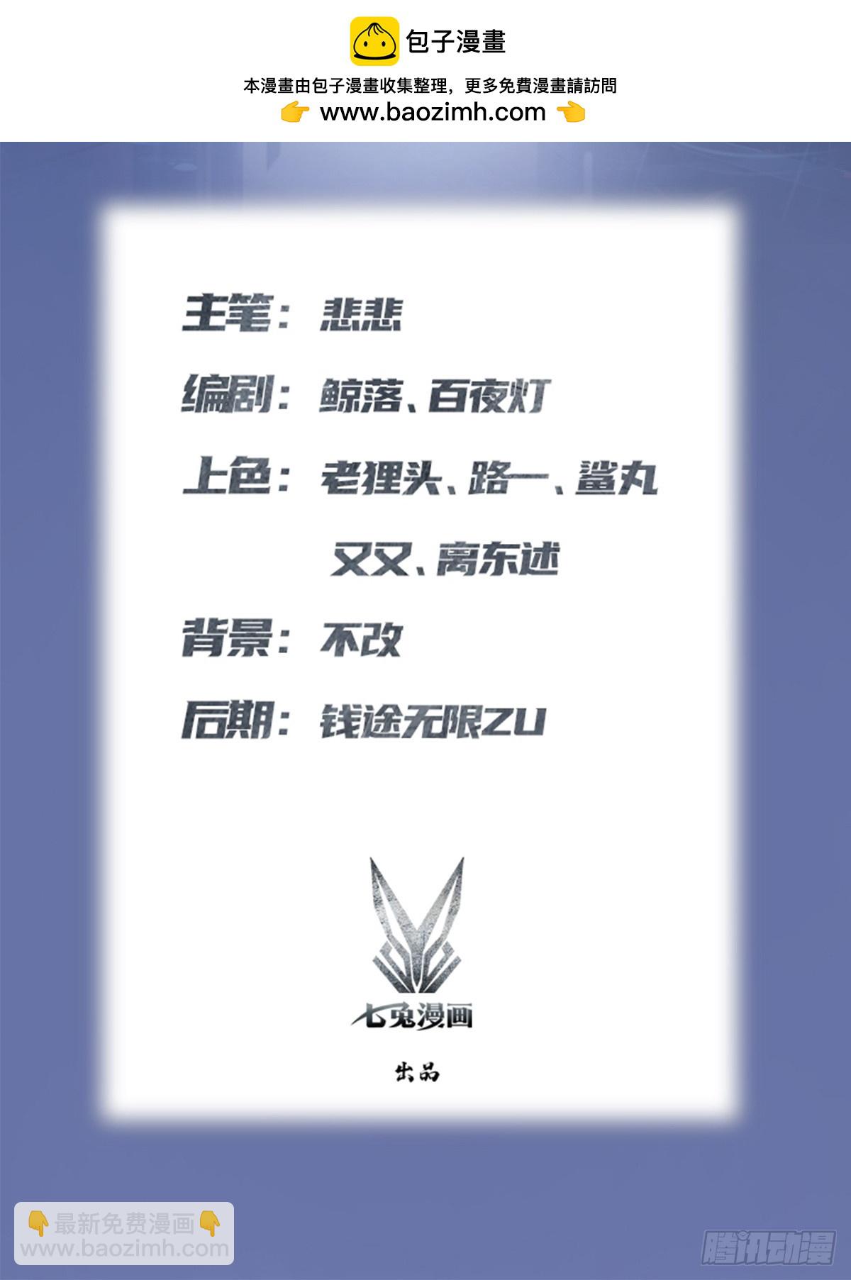 第74话 寻找天魔神潭(1/2)-第74话