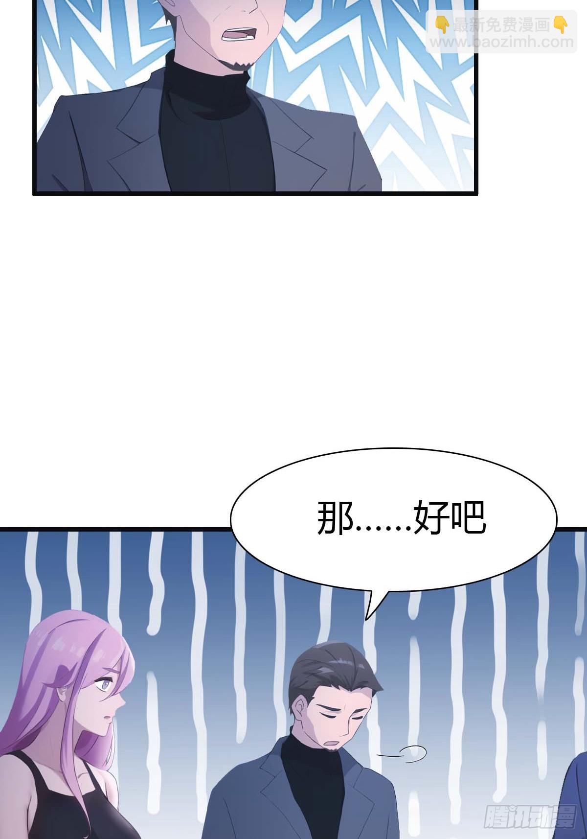 第74话 寻找天魔神潭(1/2)-第74话