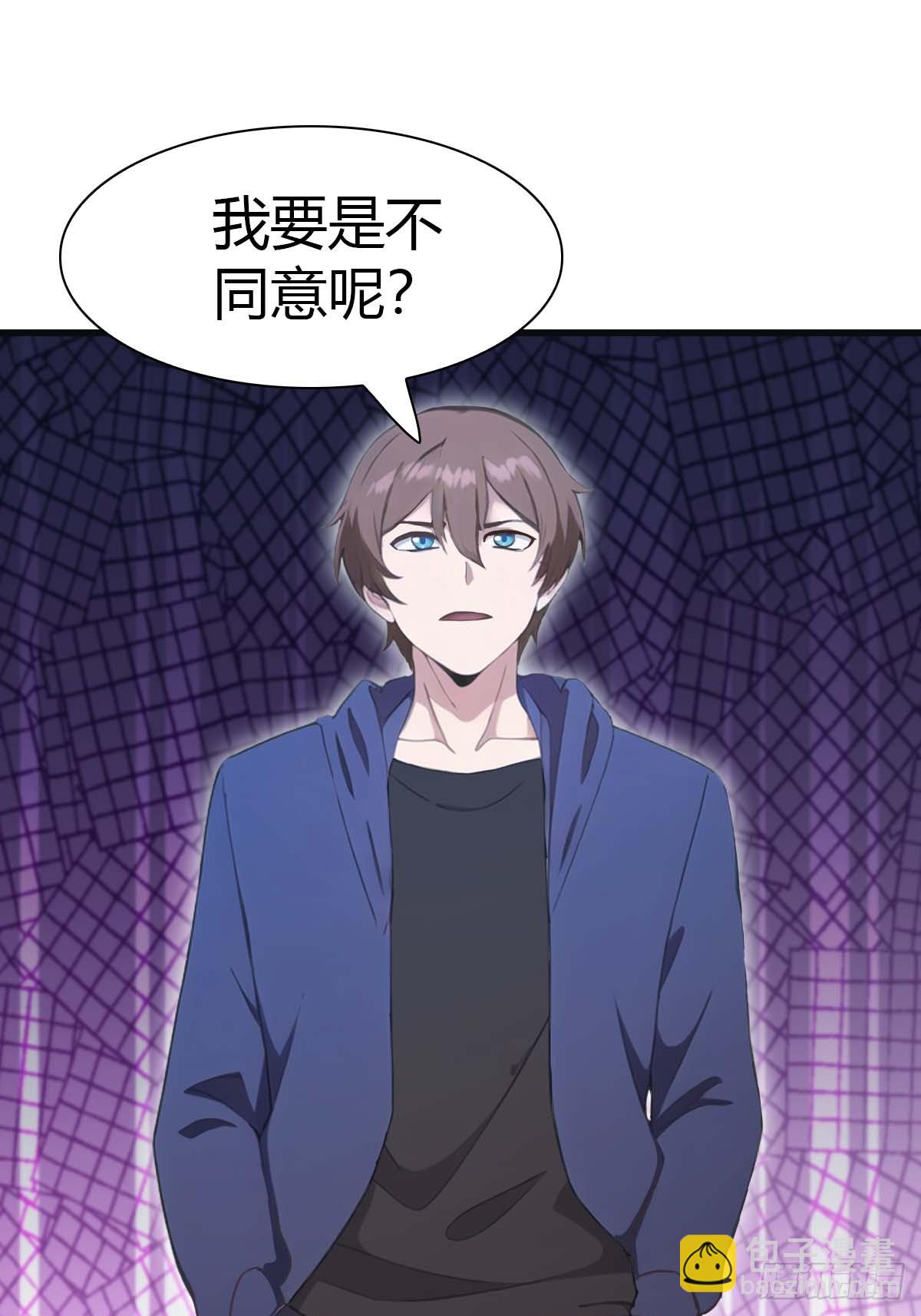 第74话 寻找天魔神潭(1/2)-第74话