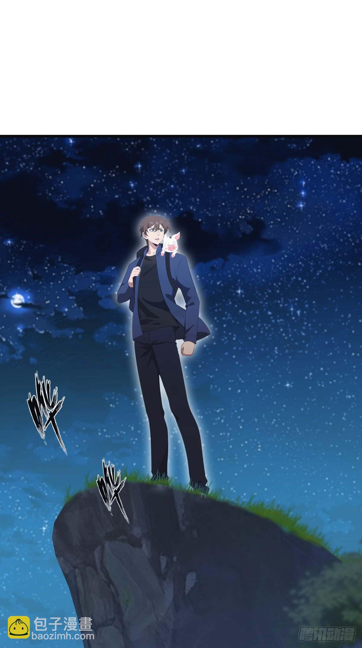 第74话 寻找天魔神潭(1/2)-第74话