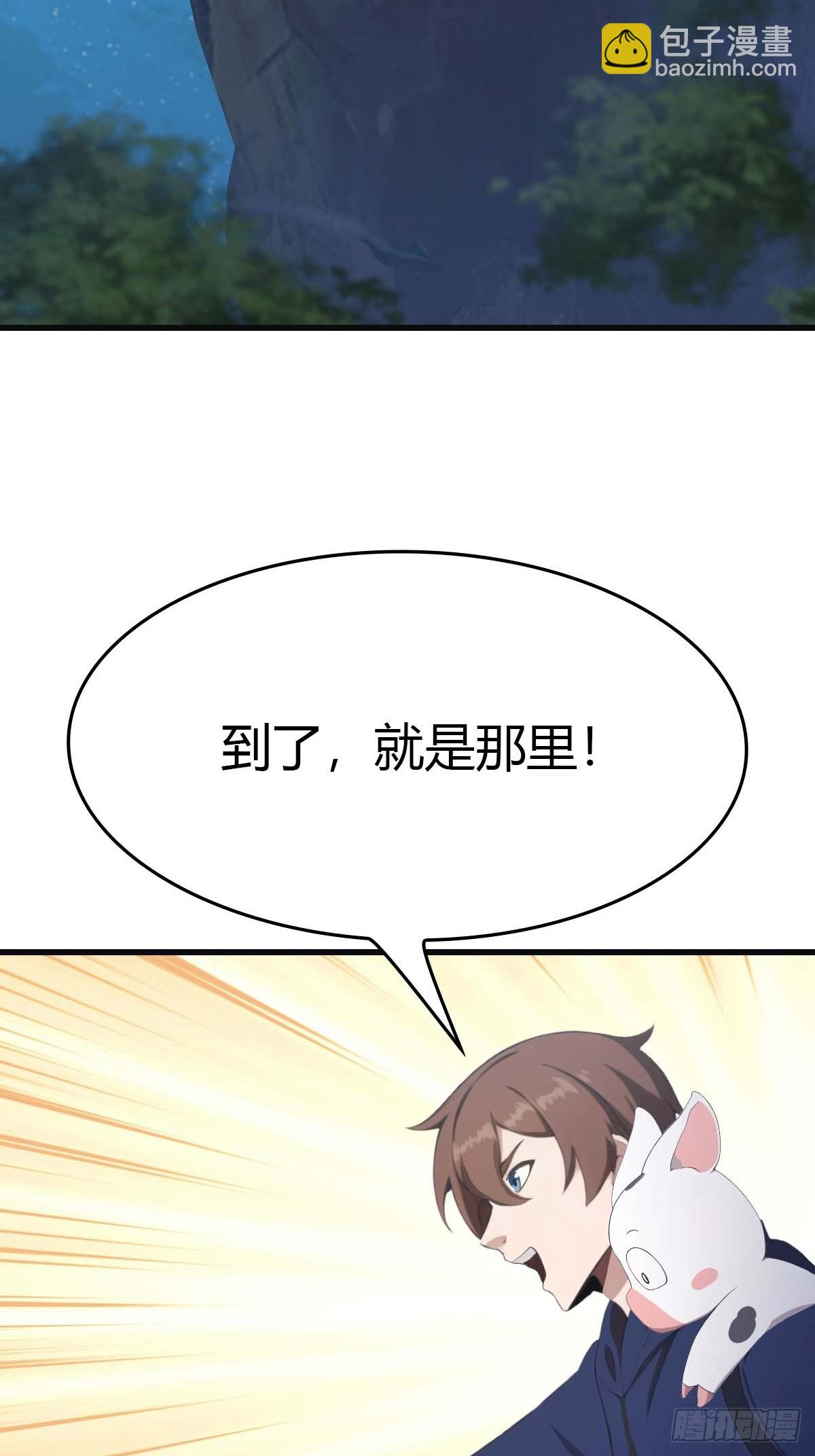 第74话 寻找天魔神潭(1/2)-第74话