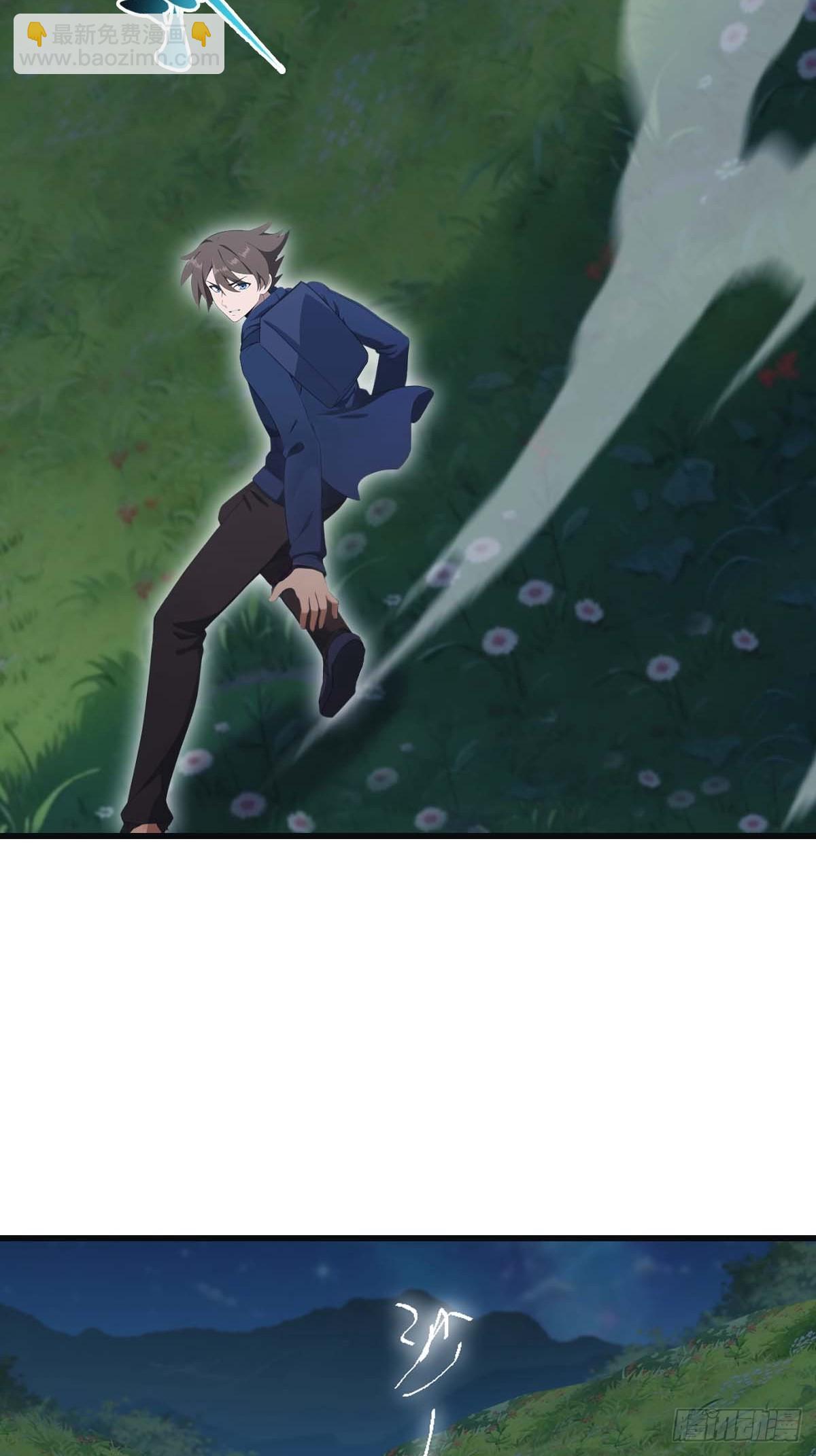 第74话 寻找天魔神潭(1/2)-第74话