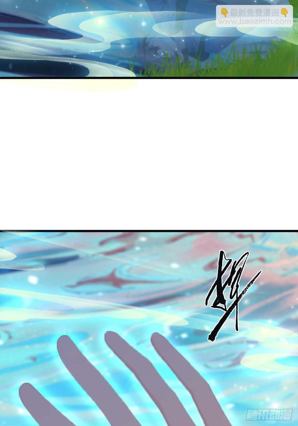 第74话 寻找天魔神潭(1/2)-第74话