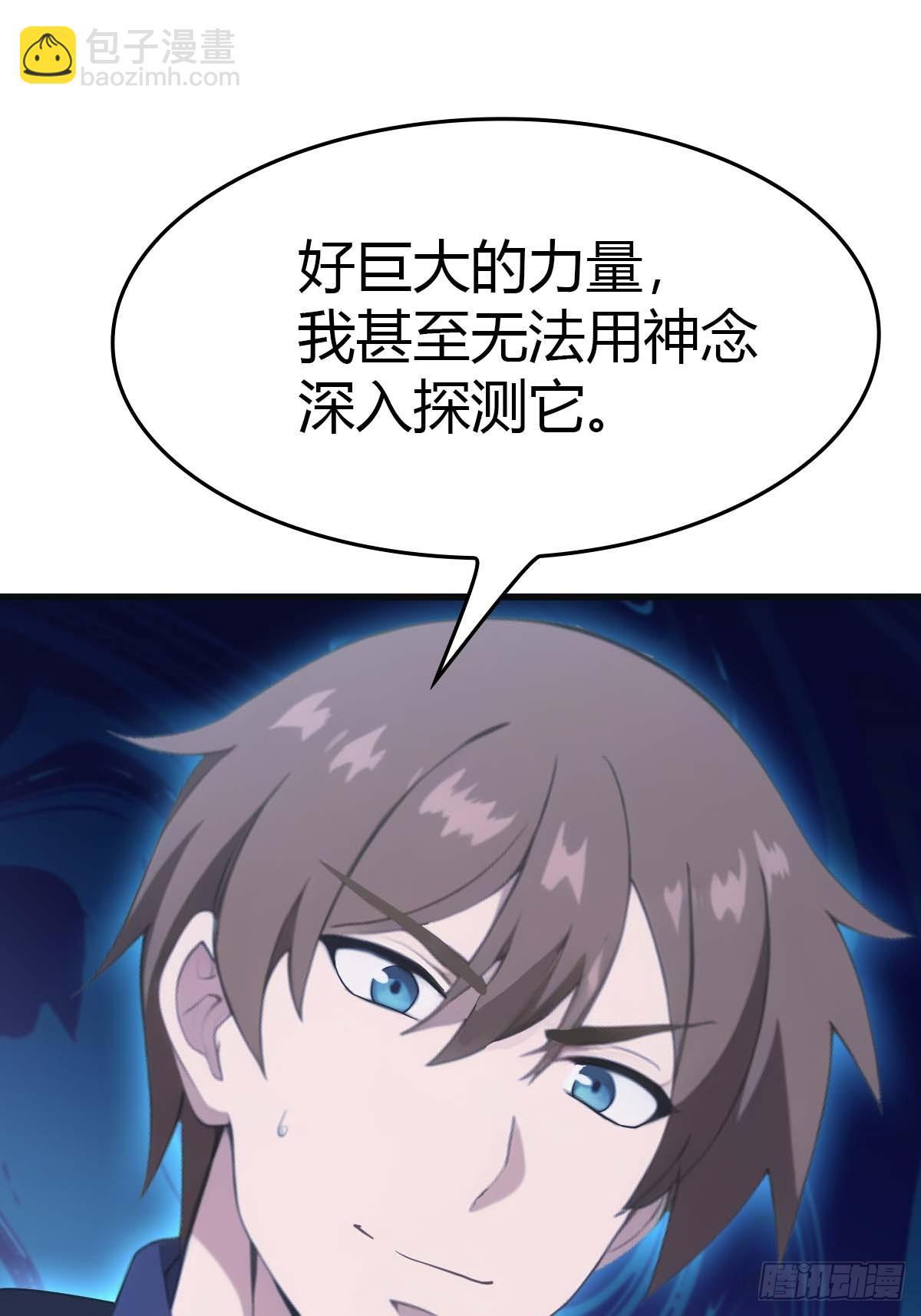 第74话 寻找天魔神潭(1/2)-第74话