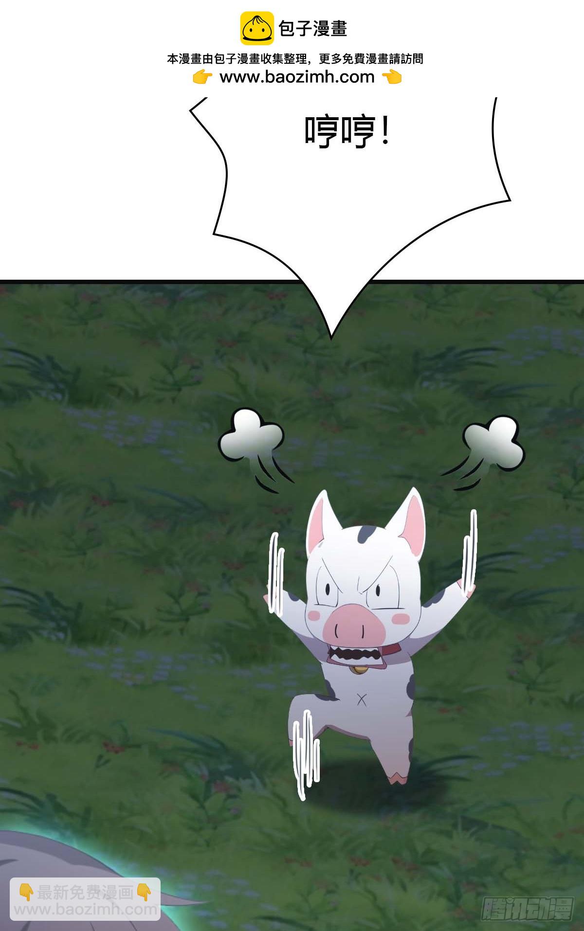 第74话 寻找天魔神潭(1/2)-第74话