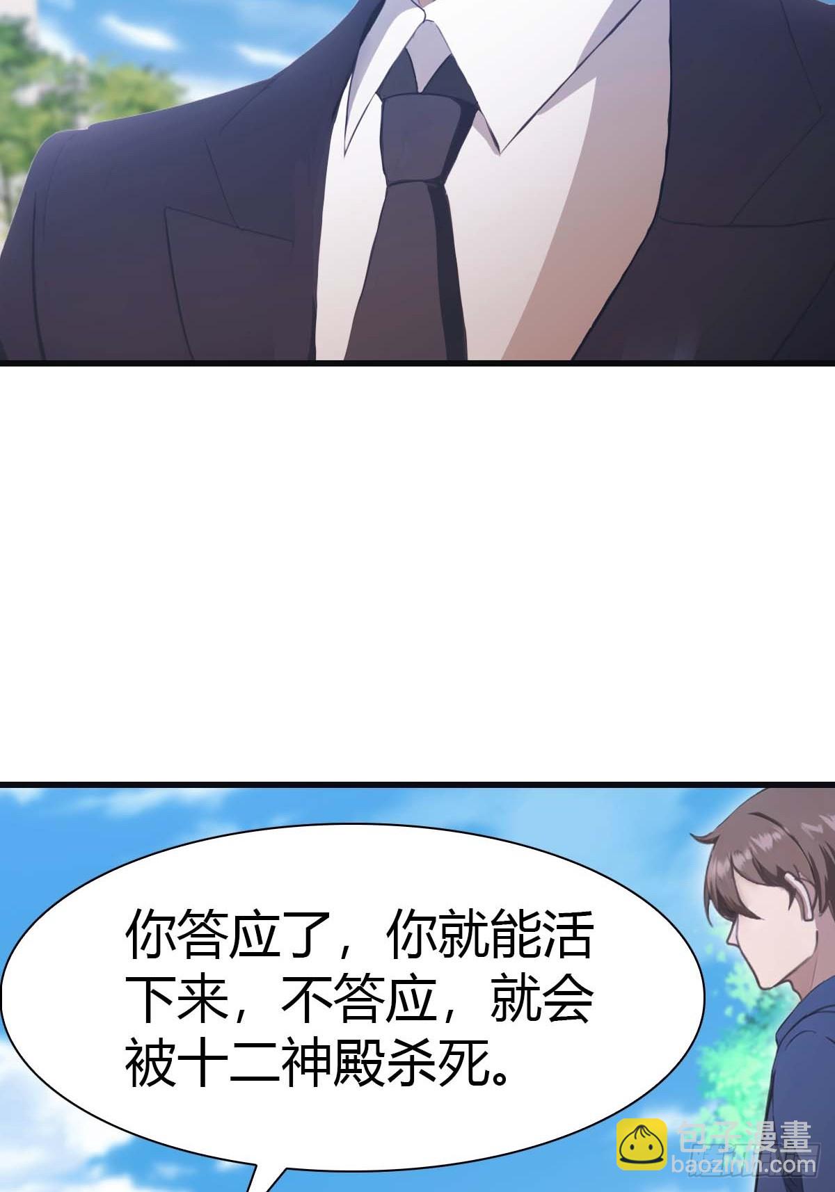 第74话 寻找天魔神潭(1/2)-第74话