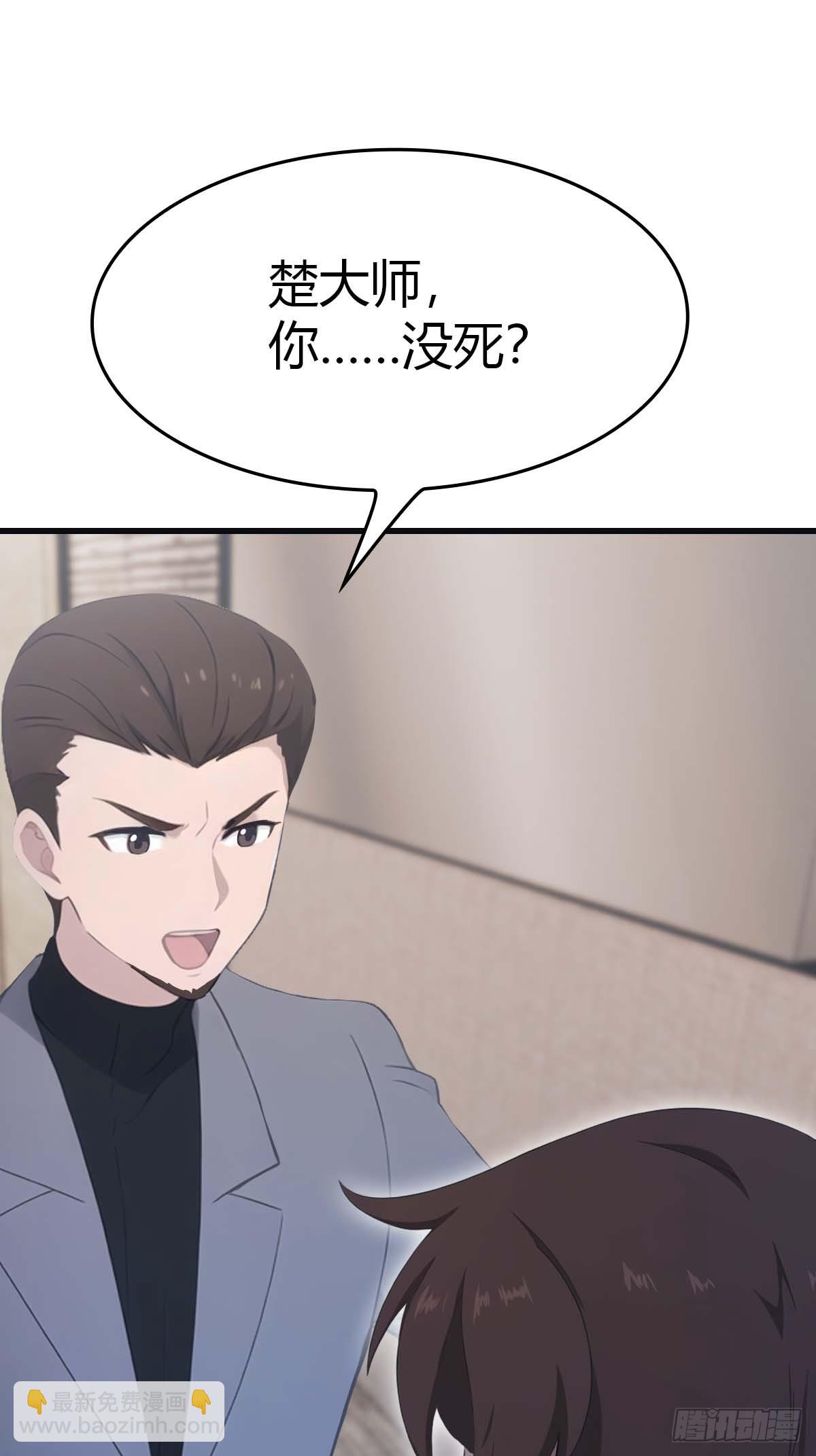 第78话 楚毅重回潜龙山庄(1/2)-第78话