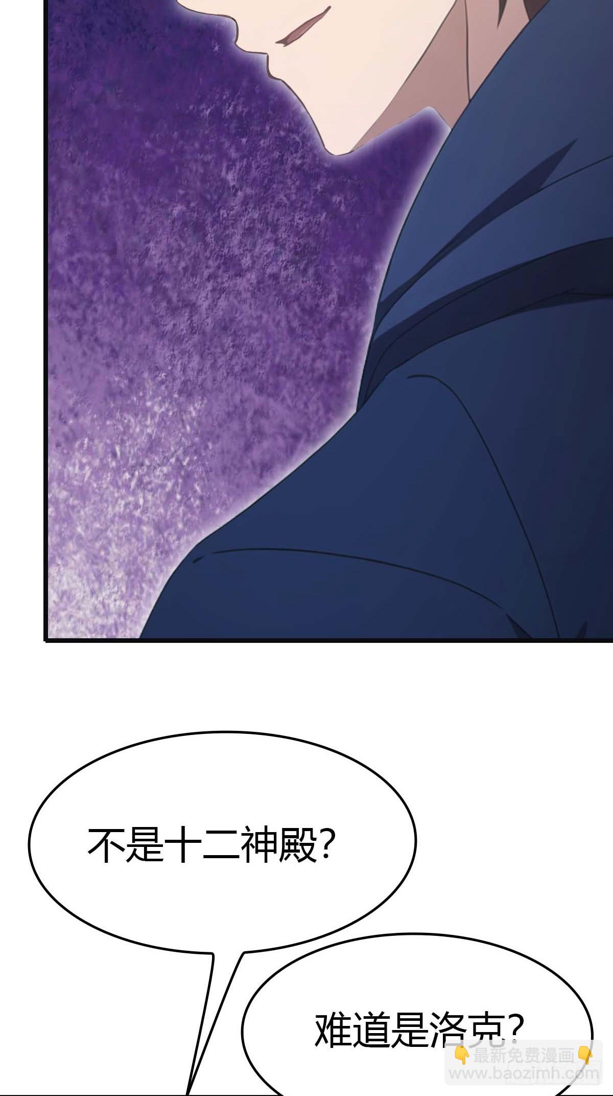 第78话 楚毅重回潜龙山庄(1/2)-第78话