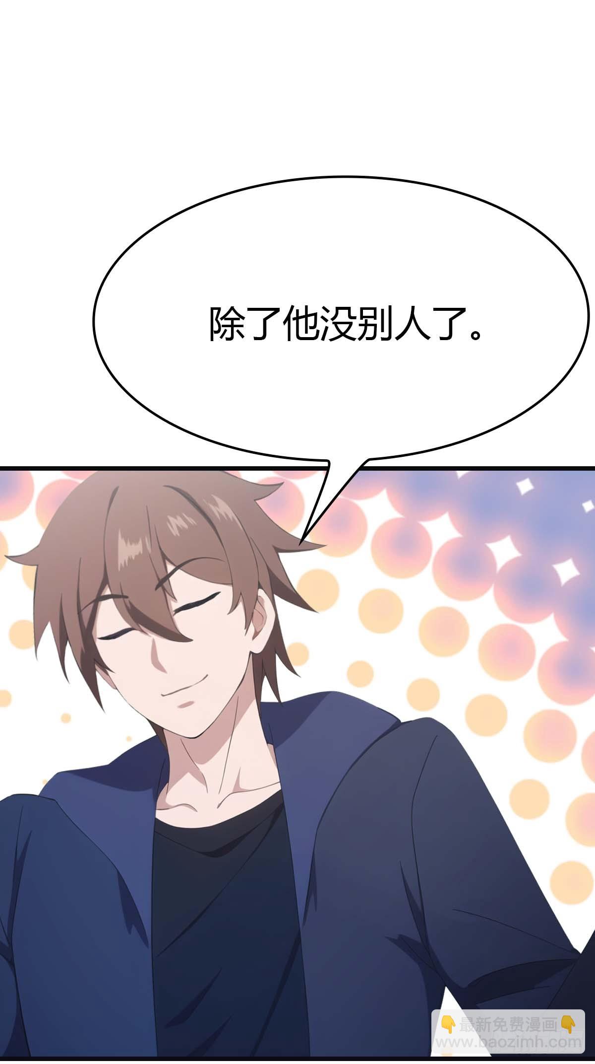 第78话 楚毅重回潜龙山庄(1/2)-第78话