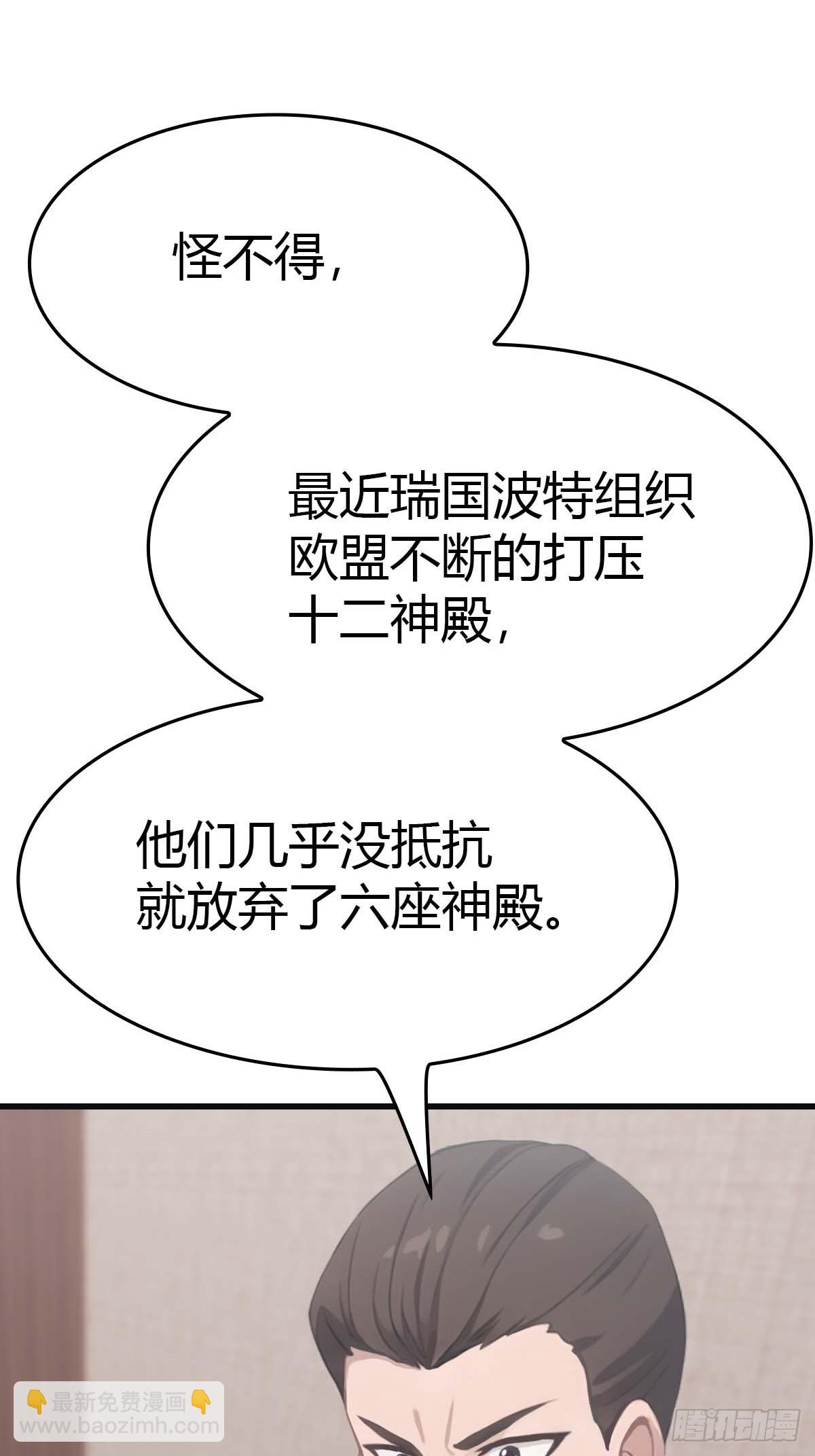 第78话 楚毅重回潜龙山庄(1/2)-第78话