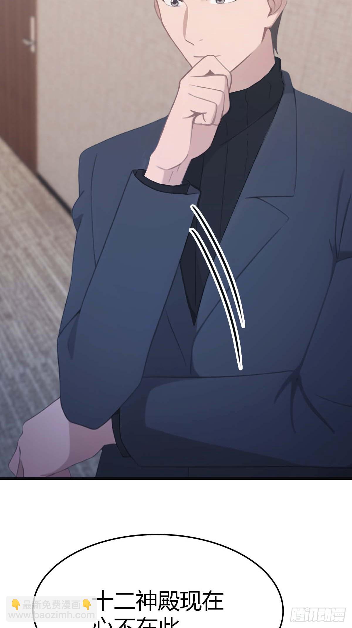 第78话 楚毅重回潜龙山庄(1/2)-第78话