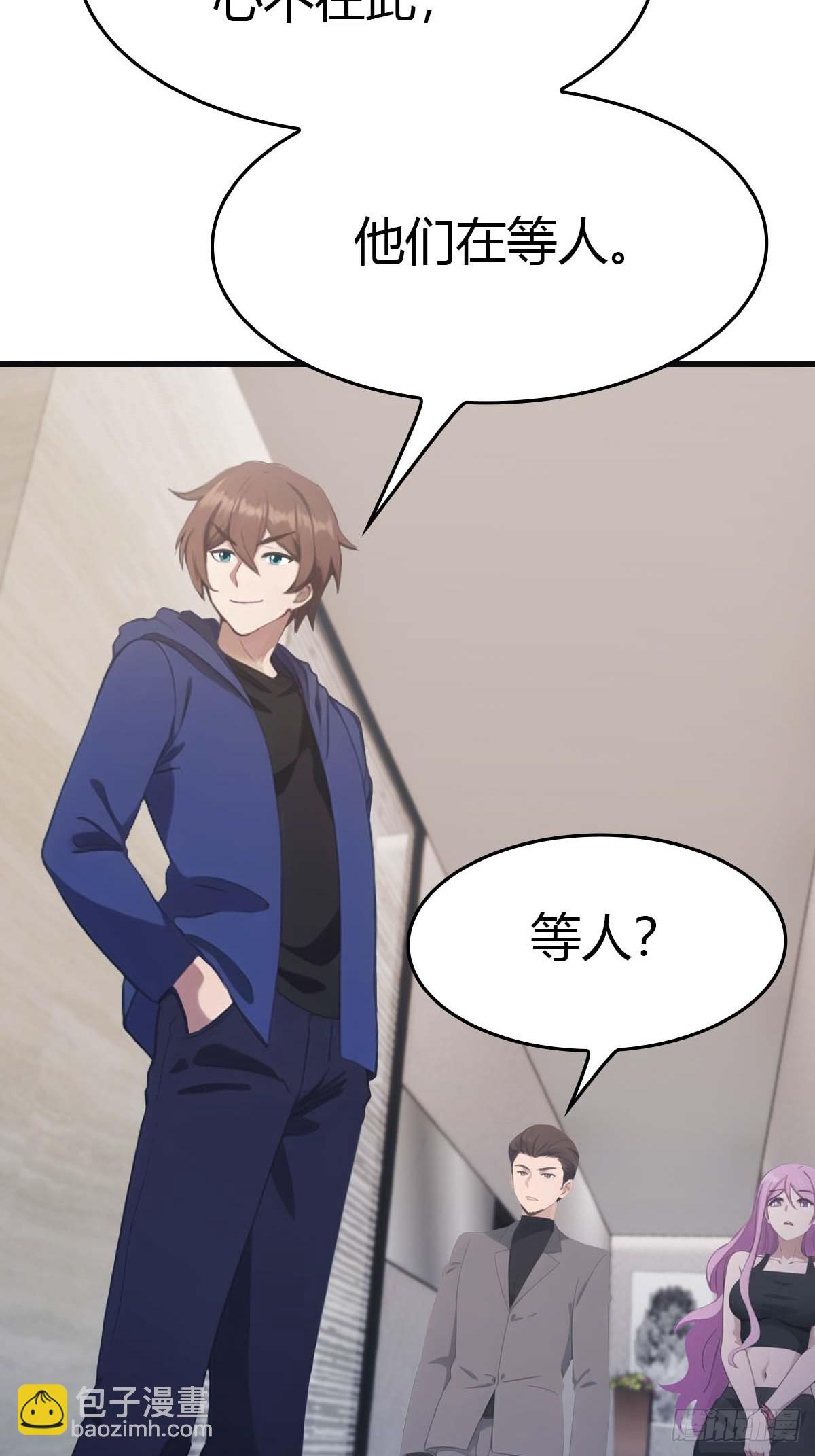 第78话 楚毅重回潜龙山庄(1/2)-第78话