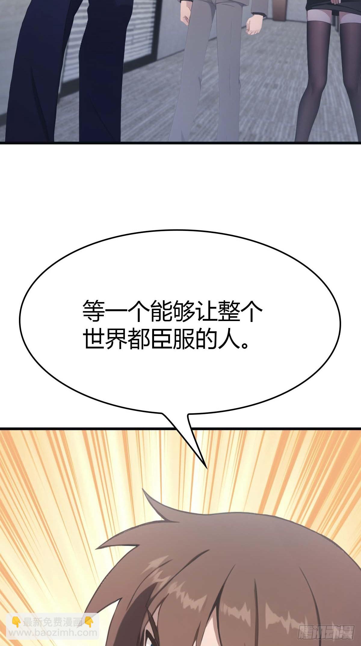 第78话 楚毅重回潜龙山庄(1/2)-第78话