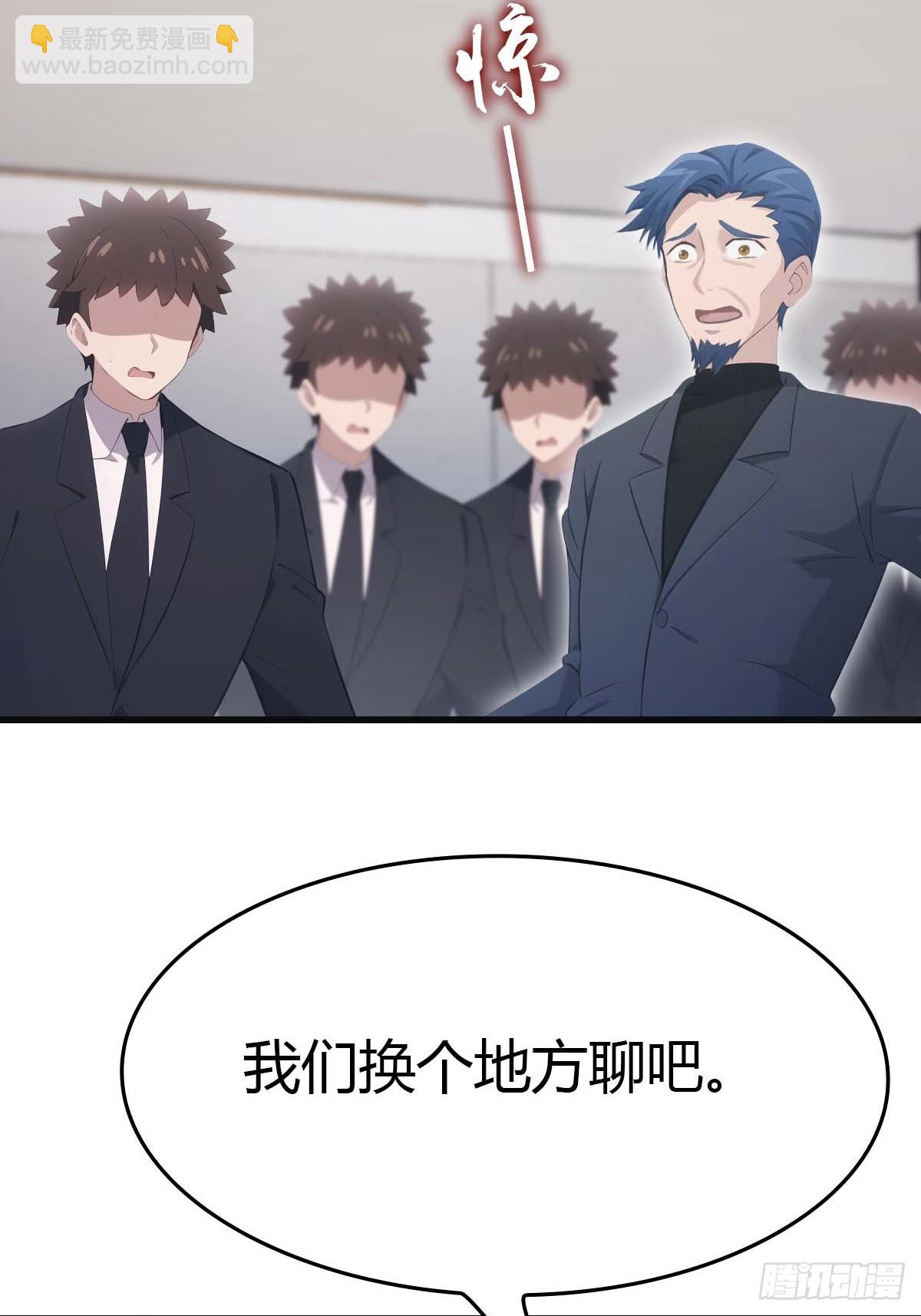 第78话 楚毅重回潜龙山庄(1/2)-第78话