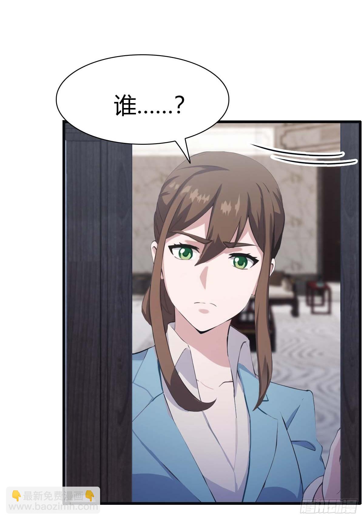 第80话 欺负我家人的下场(1/2)-第80话