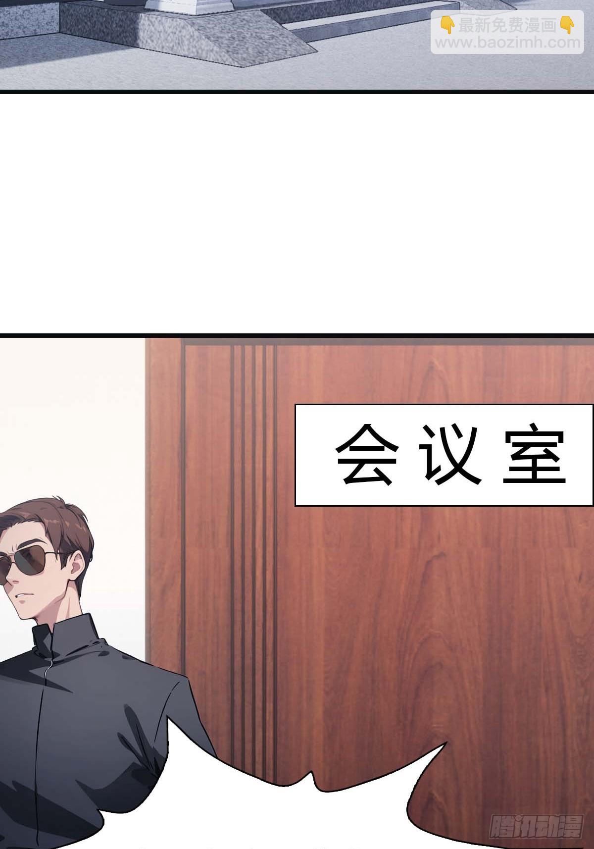 第80话 欺负我家人的下场(1/2)-第80话