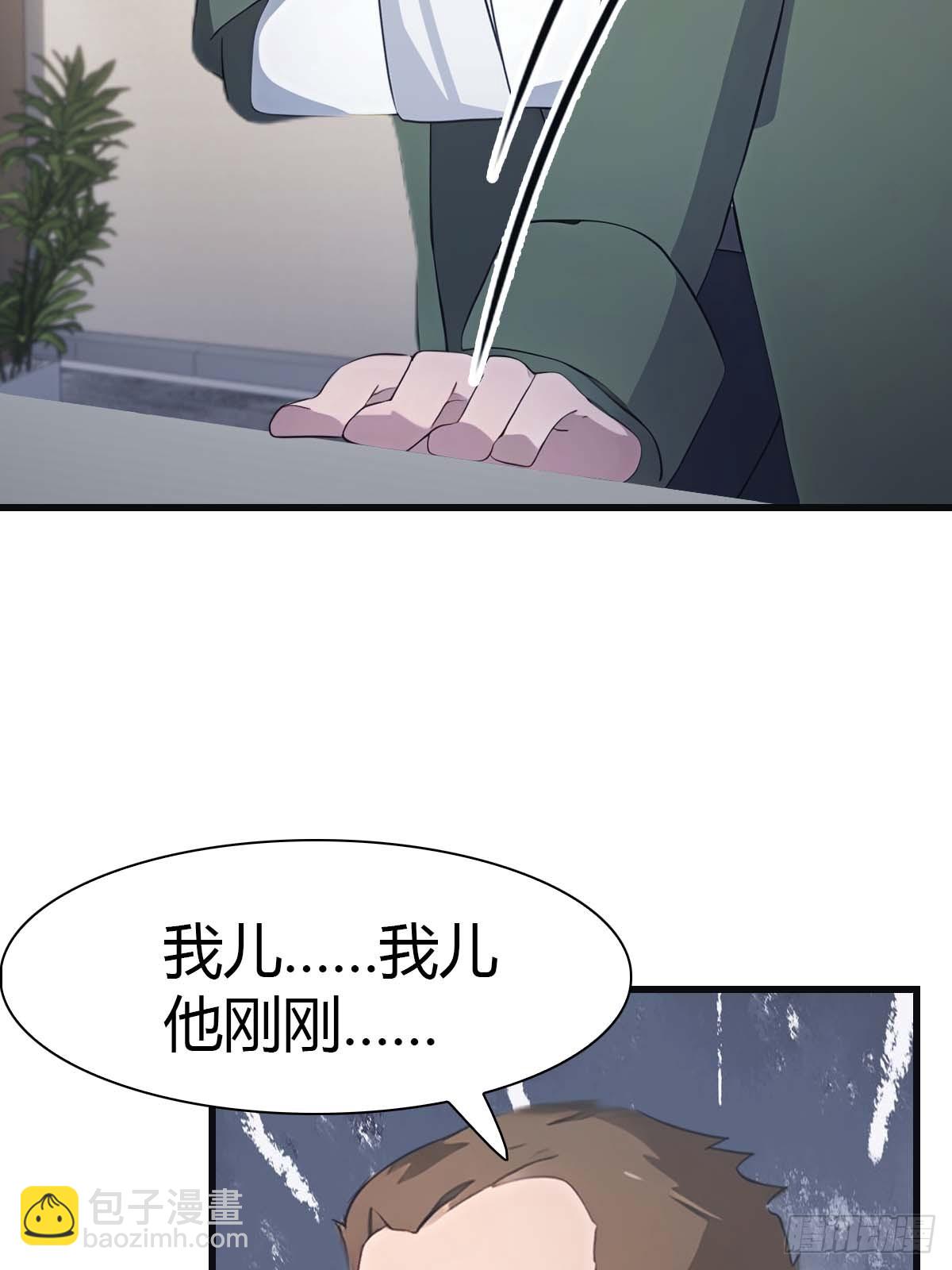 第80话 欺负我家人的下场(1/2)-第80话