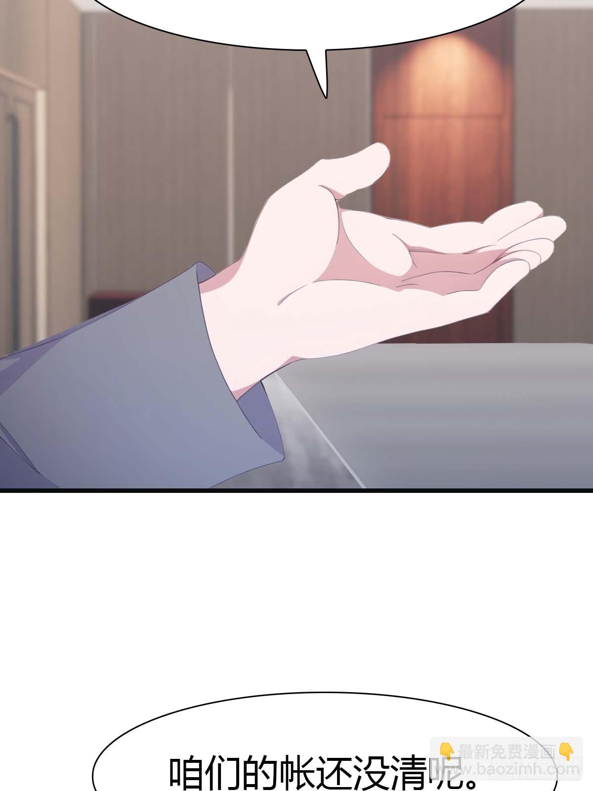 第80话 欺负我家人的下场(1/2)-第80话