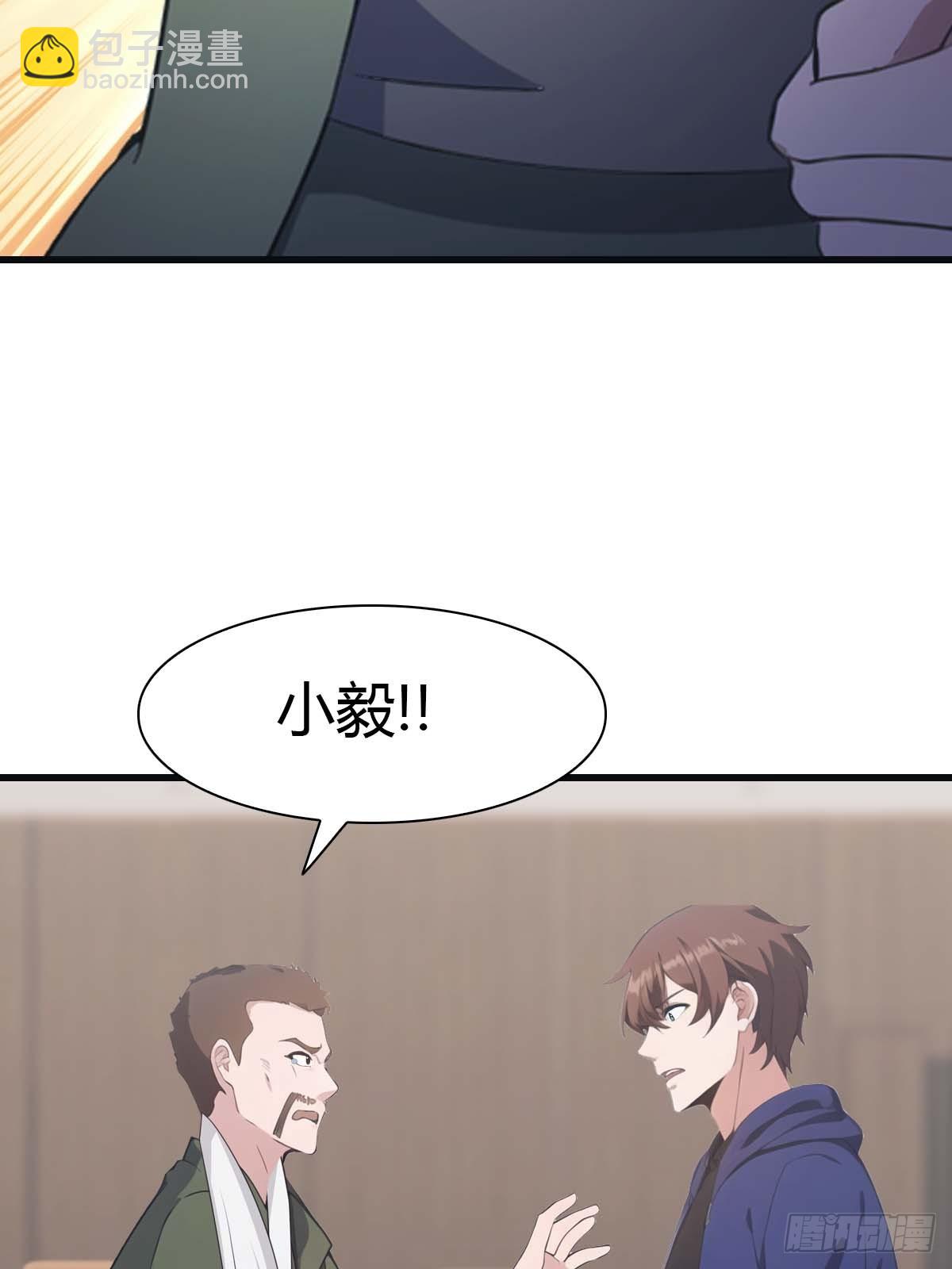 第80话 欺负我家人的下场(1/2)-第80话