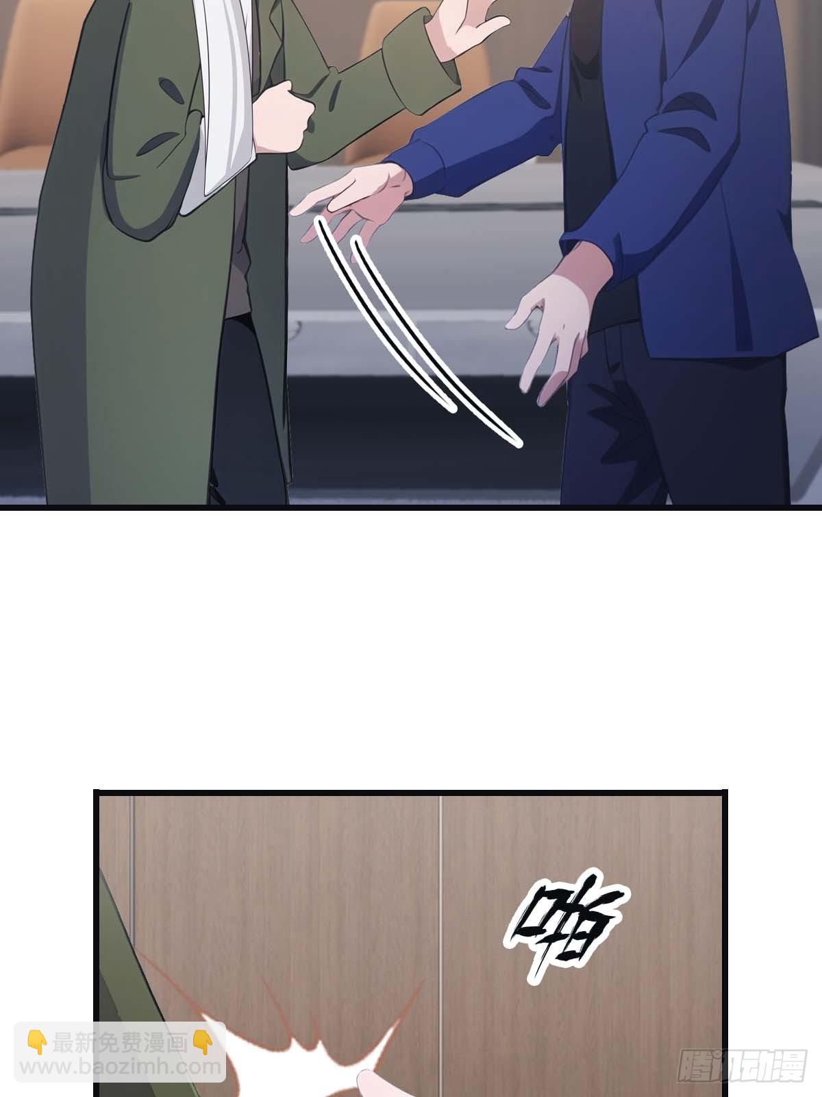 第80话 欺负我家人的下场(1/2)-第80话