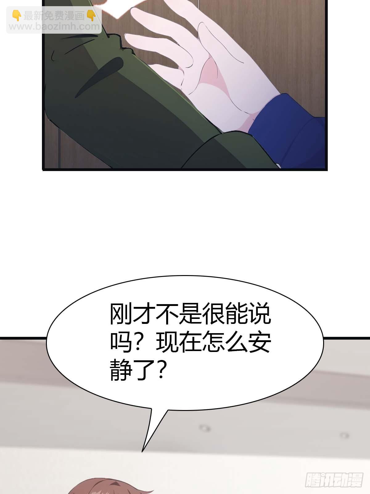 第80话 欺负我家人的下场(1/2)-第80话