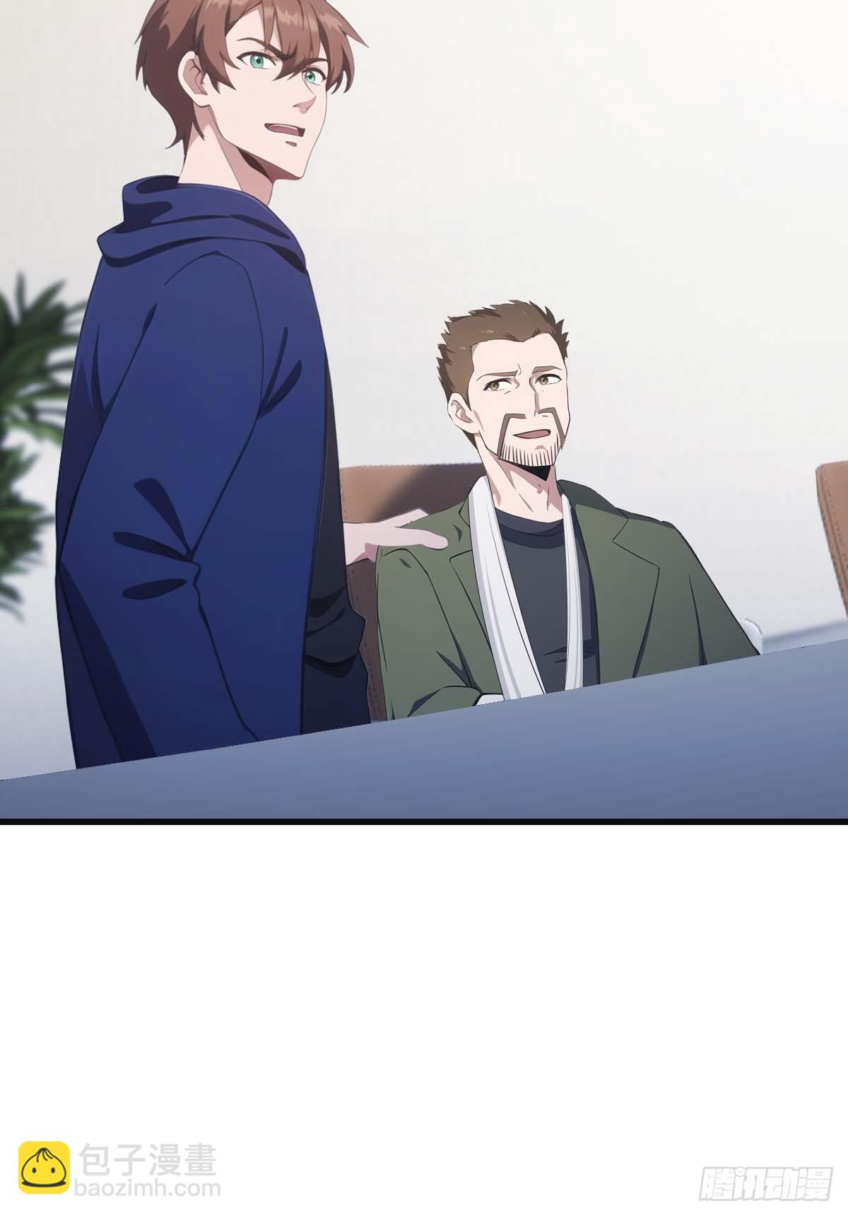 第80话 欺负我家人的下场(1/2)-第80话