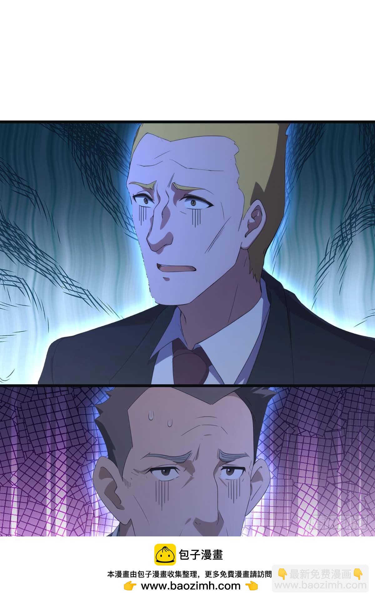 第80话 欺负我家人的下场(1/2)-第80话