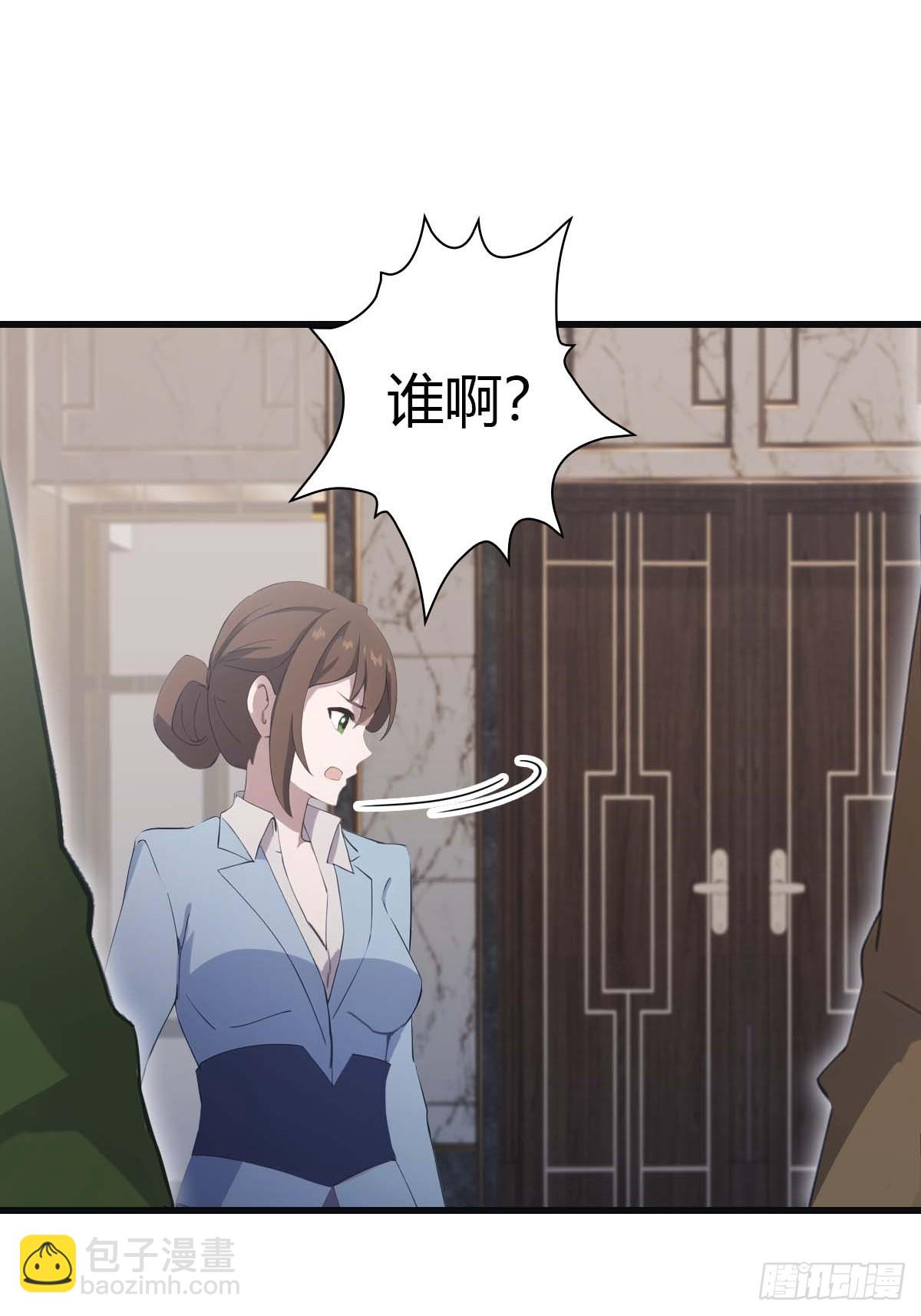 第80话 欺负我家人的下场(1/2)-第80话