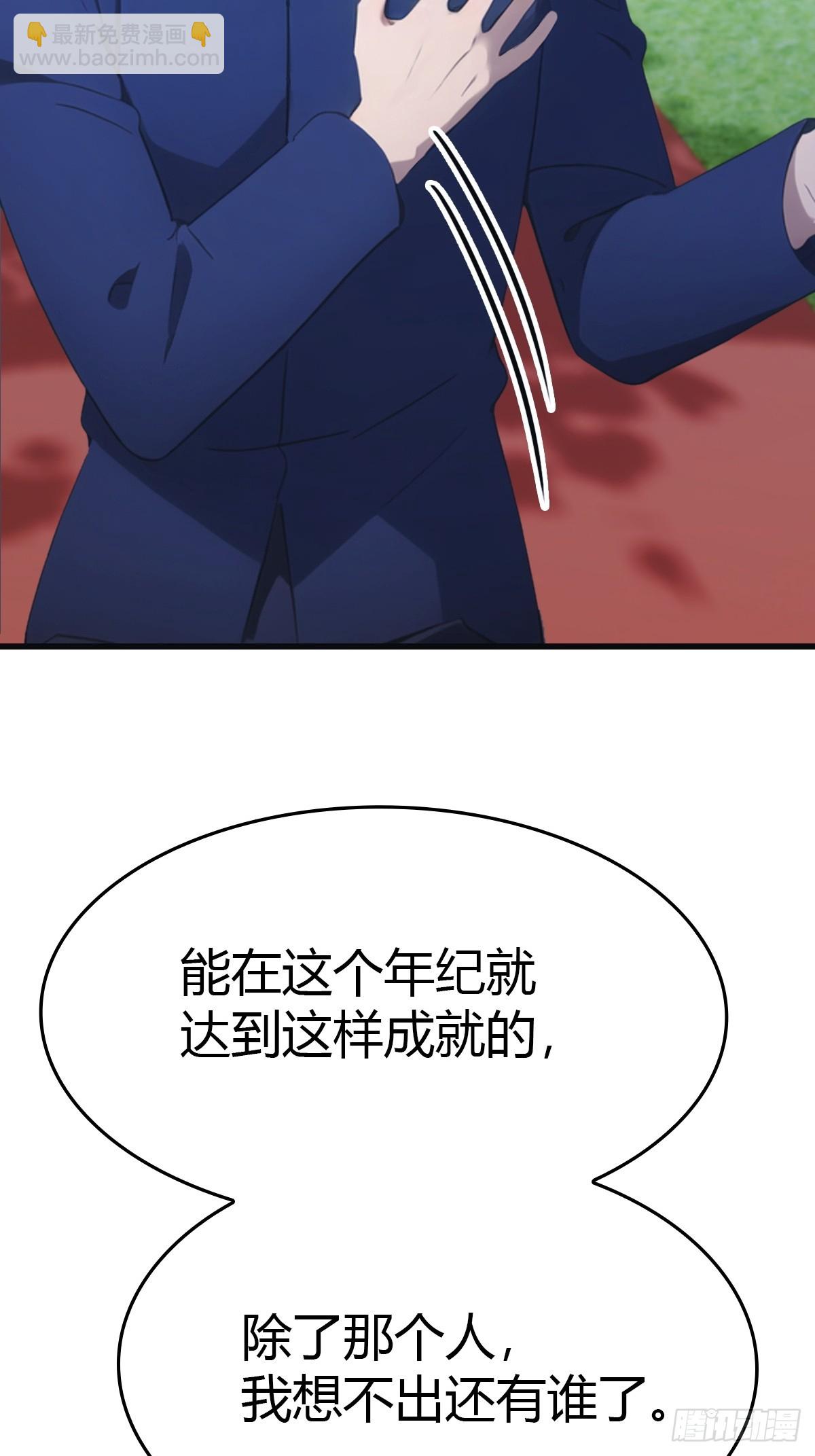 第84话 楚毅大闹婚礼(1/2)-第84话