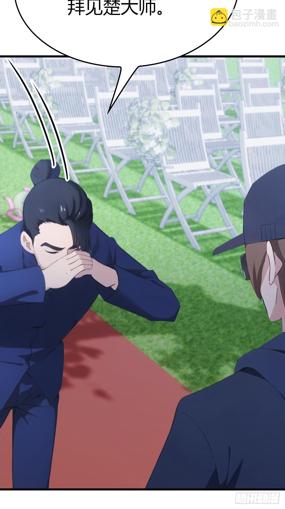 第84话 楚毅大闹婚礼(1/2)-第84话