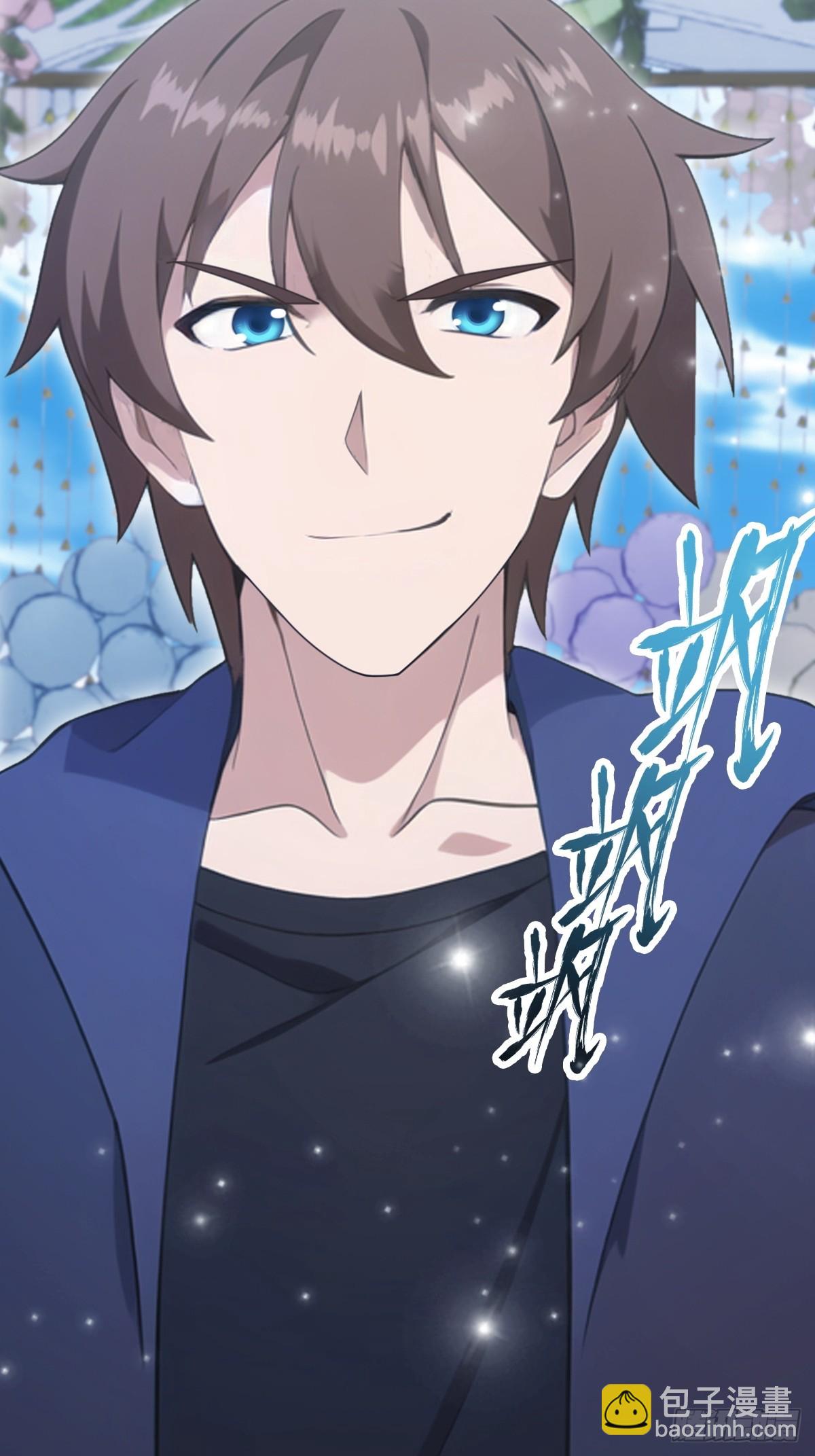 第84话 楚毅大闹婚礼(1/2)-第84话