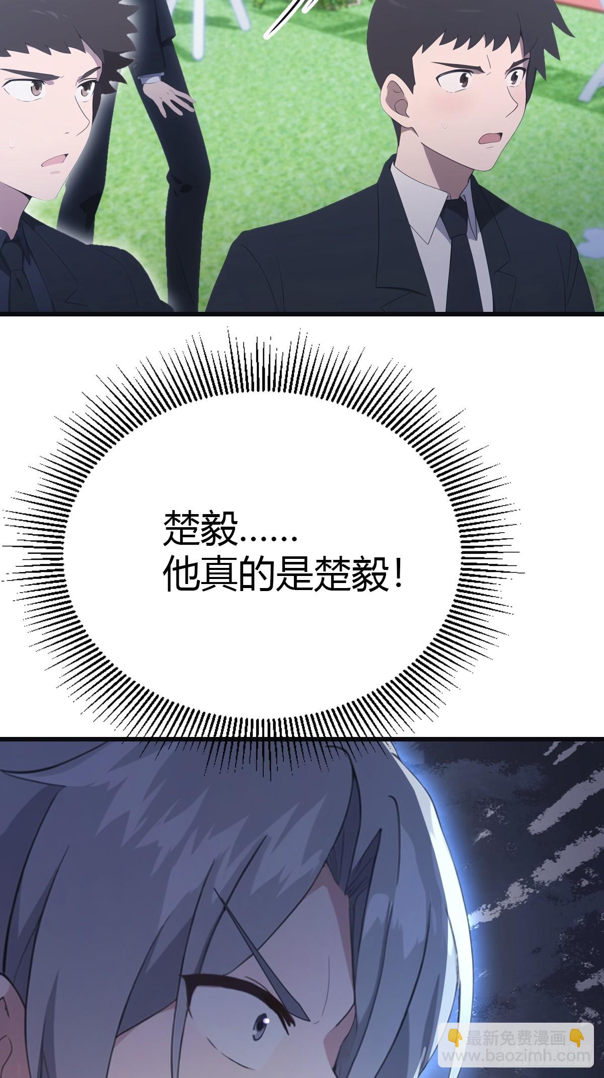 第84话 楚毅大闹婚礼(1/2)-第84话