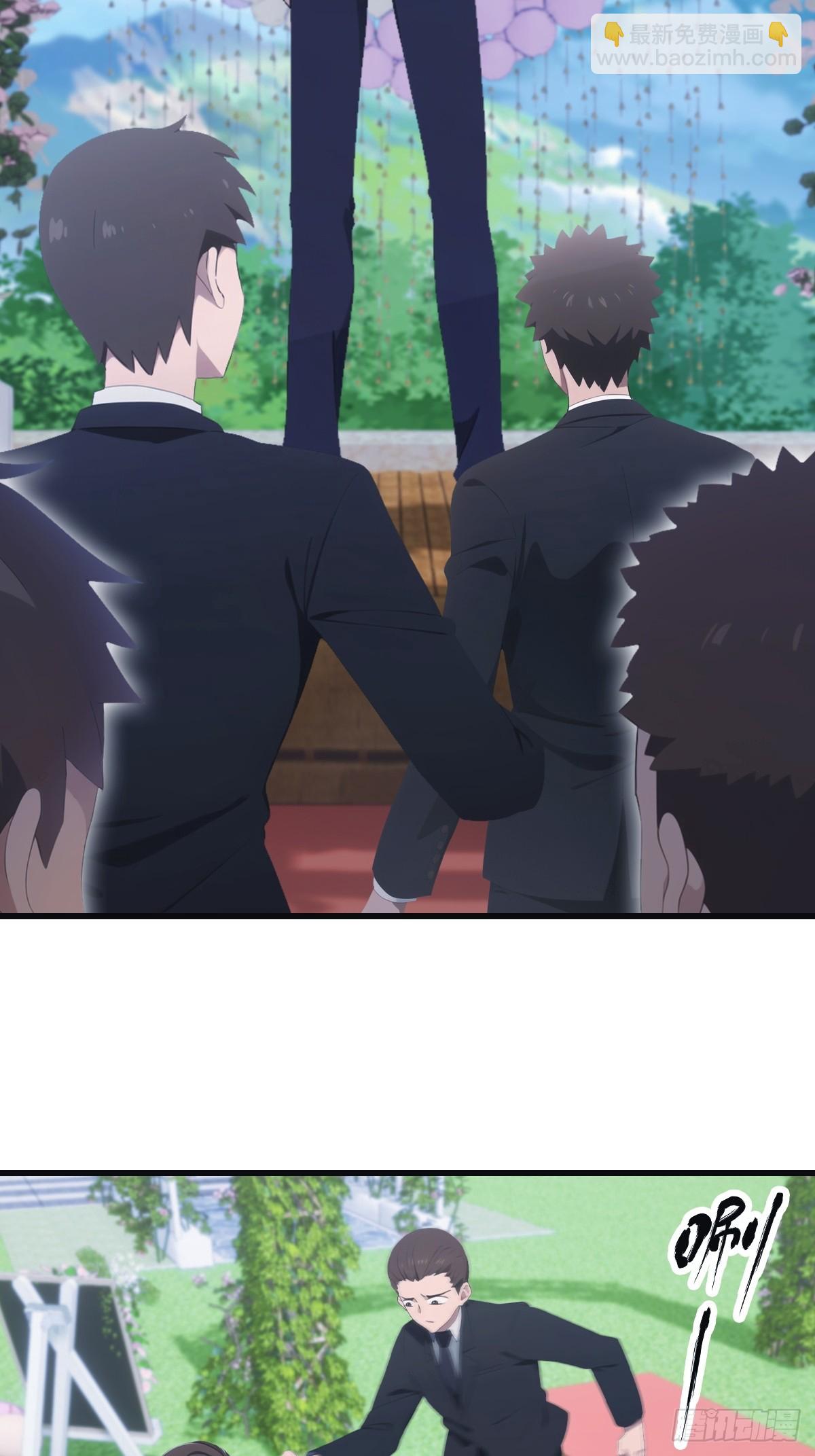 第84话 楚毅大闹婚礼(1/2)-第84话