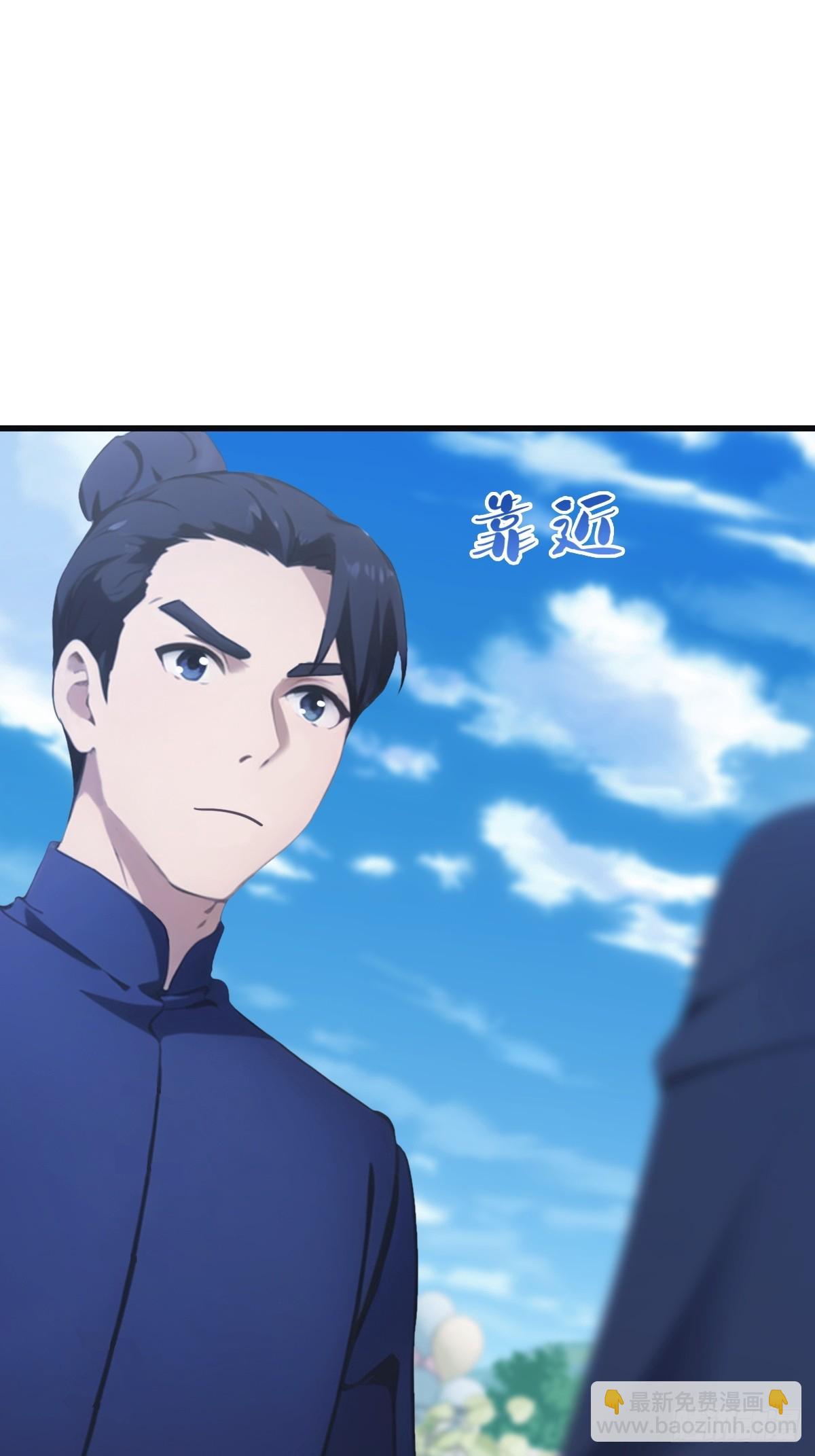 第84话 楚毅大闹婚礼(1/2)-第84话