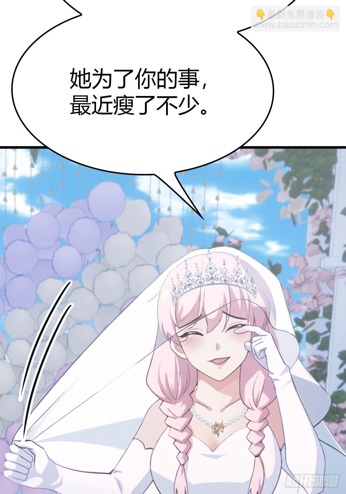 第84话 楚毅大闹婚礼(1/2)-第84话