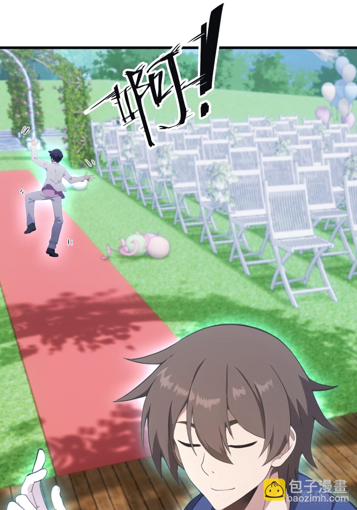 第84话 楚毅大闹婚礼(1/2)-第84话