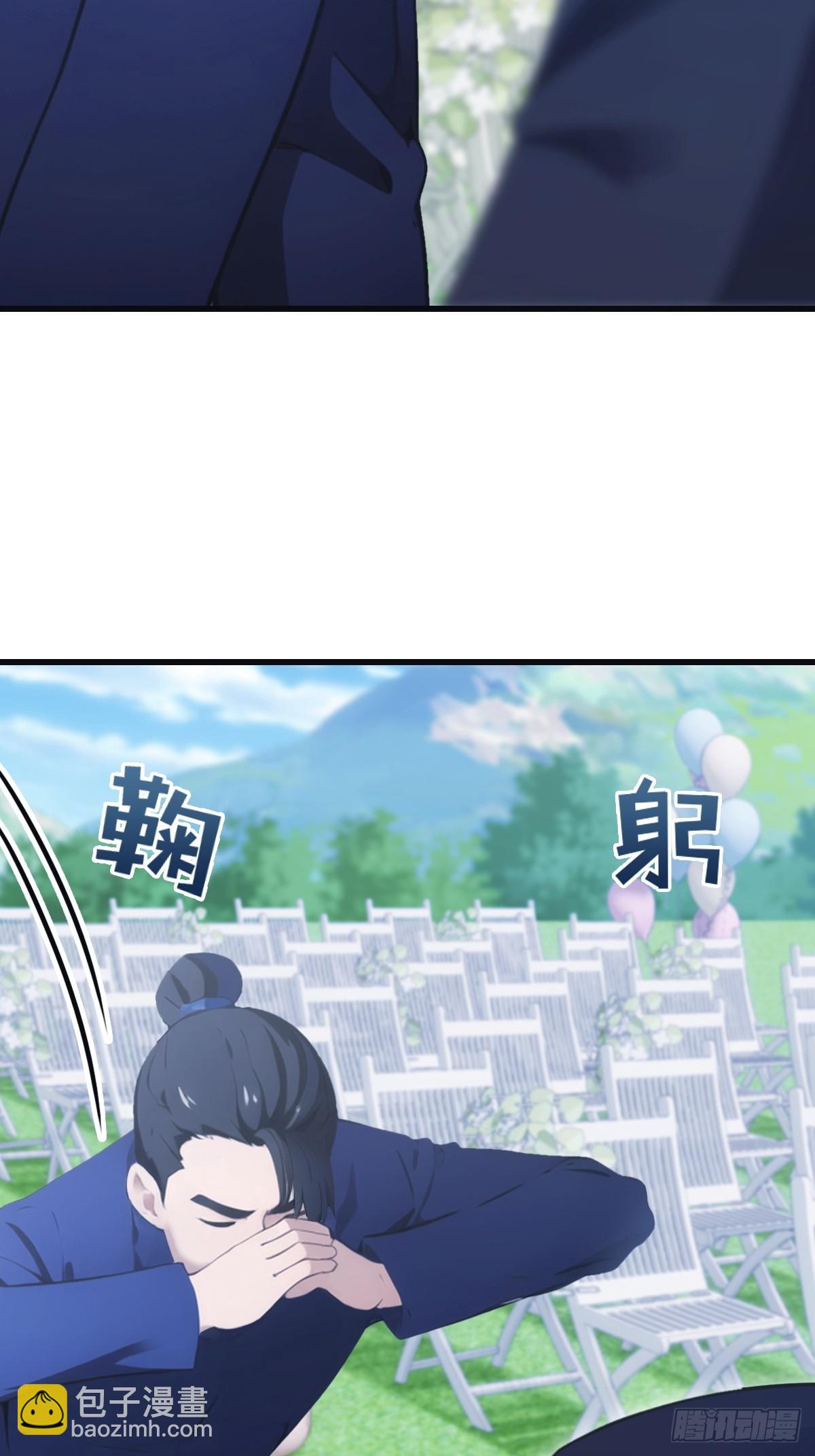 第84话 楚毅大闹婚礼(1/2)-第84话