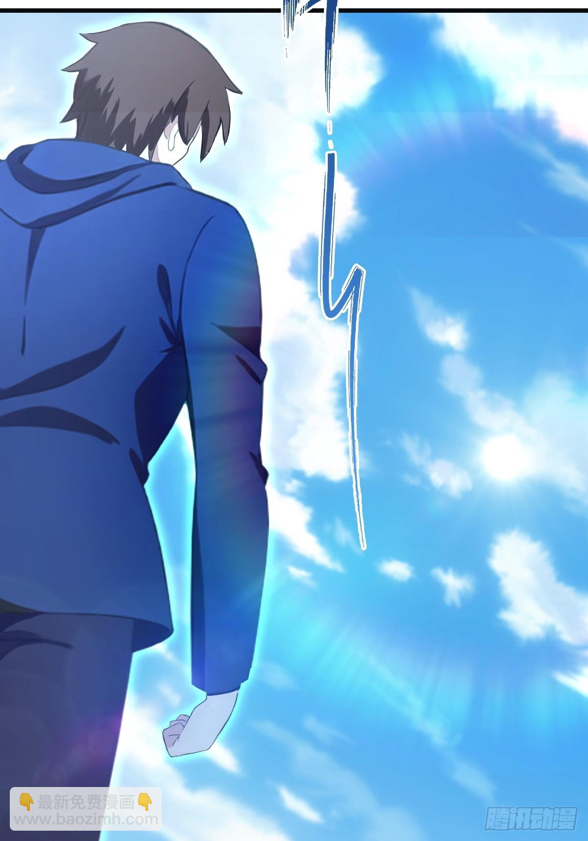 第84话 楚毅大闹婚礼(1/2)-第84话