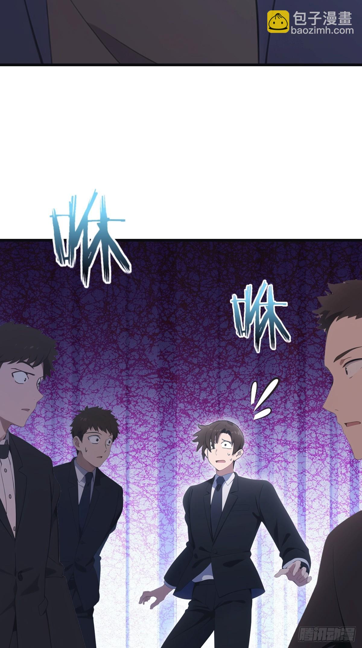 第84话 楚毅大闹婚礼(1/2)-第84话