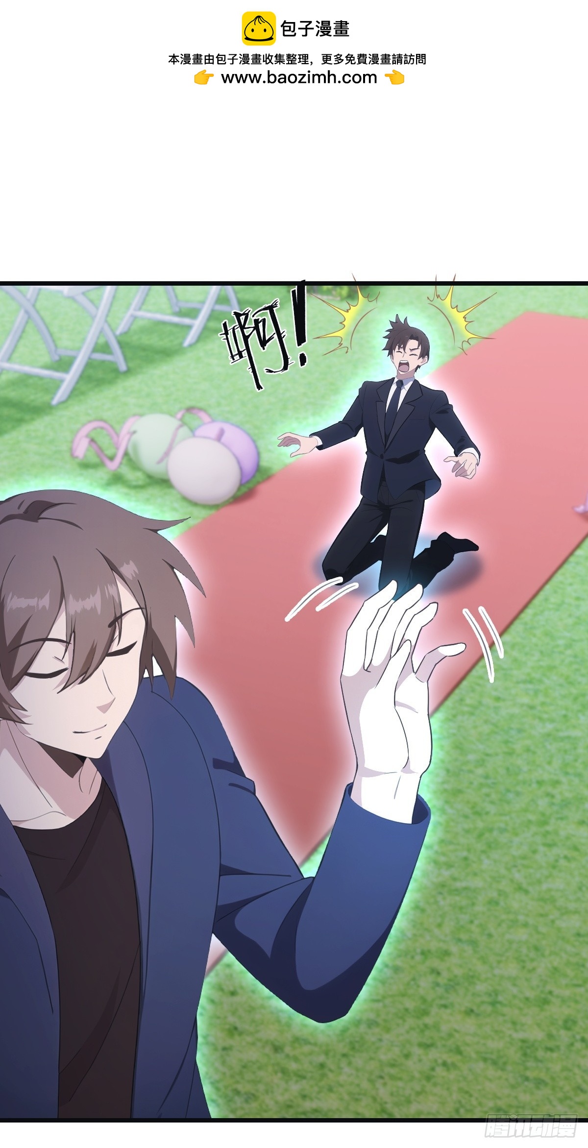 第84话 楚毅大闹婚礼(1/2)-第84话