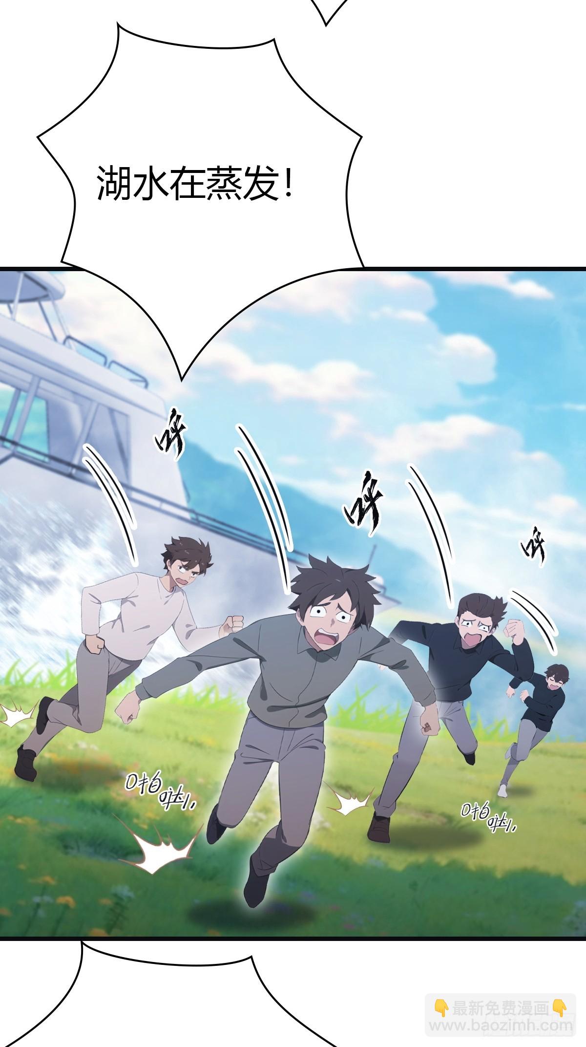 第88话 高手对决招招致命(1/2)-第88话