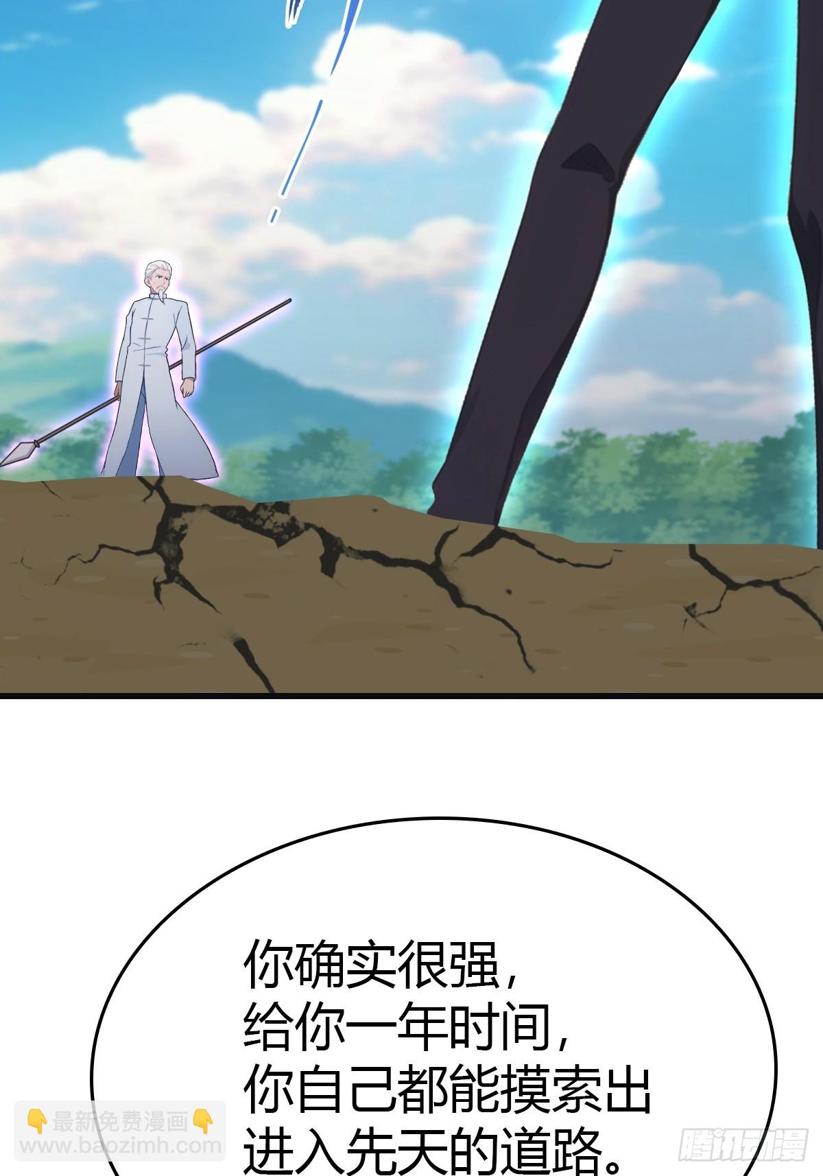 第88话 高手对决招招致命(1/2)-第88话